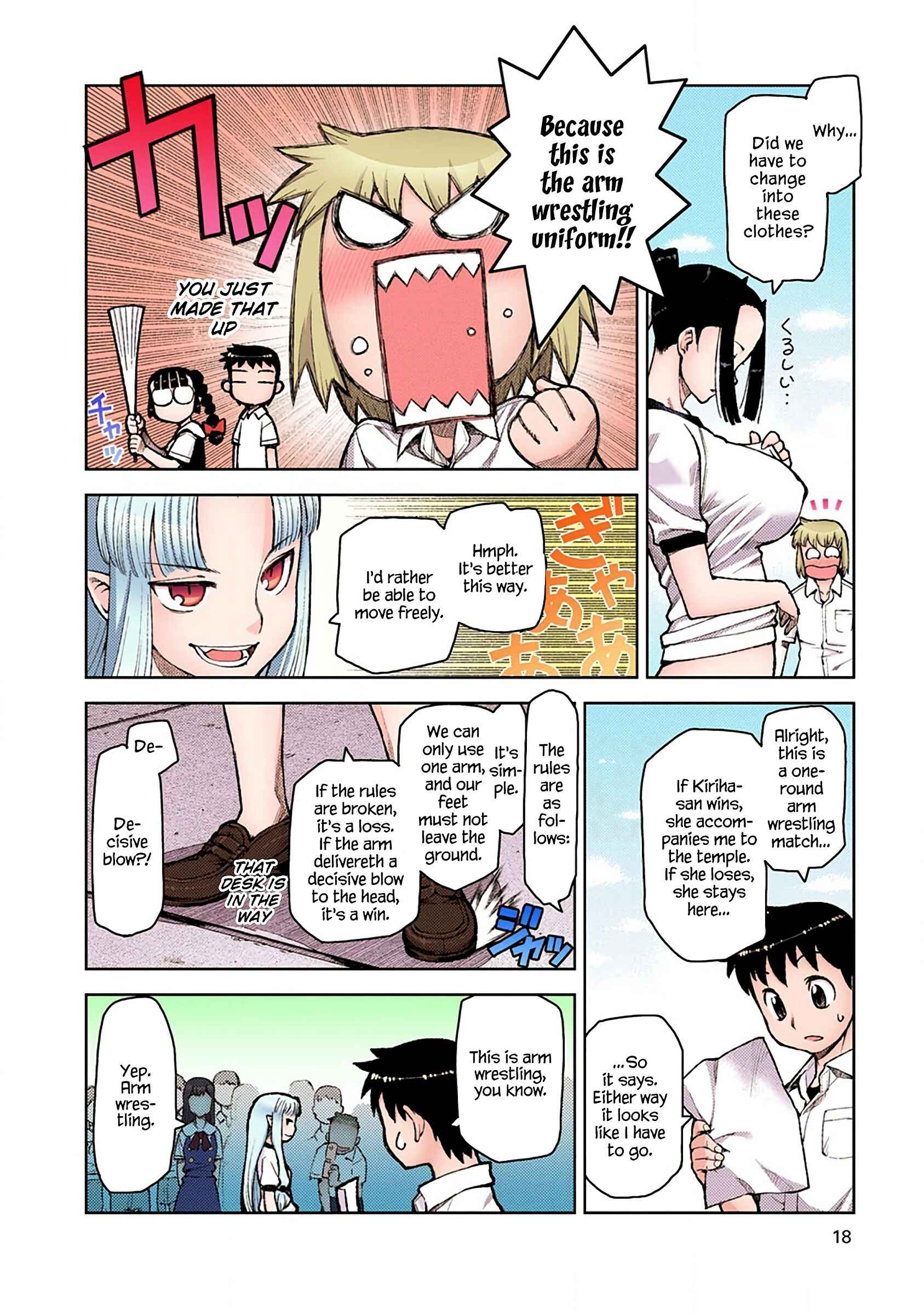 Page 18 Chapter 6 Tsugumomo (Official Colored)