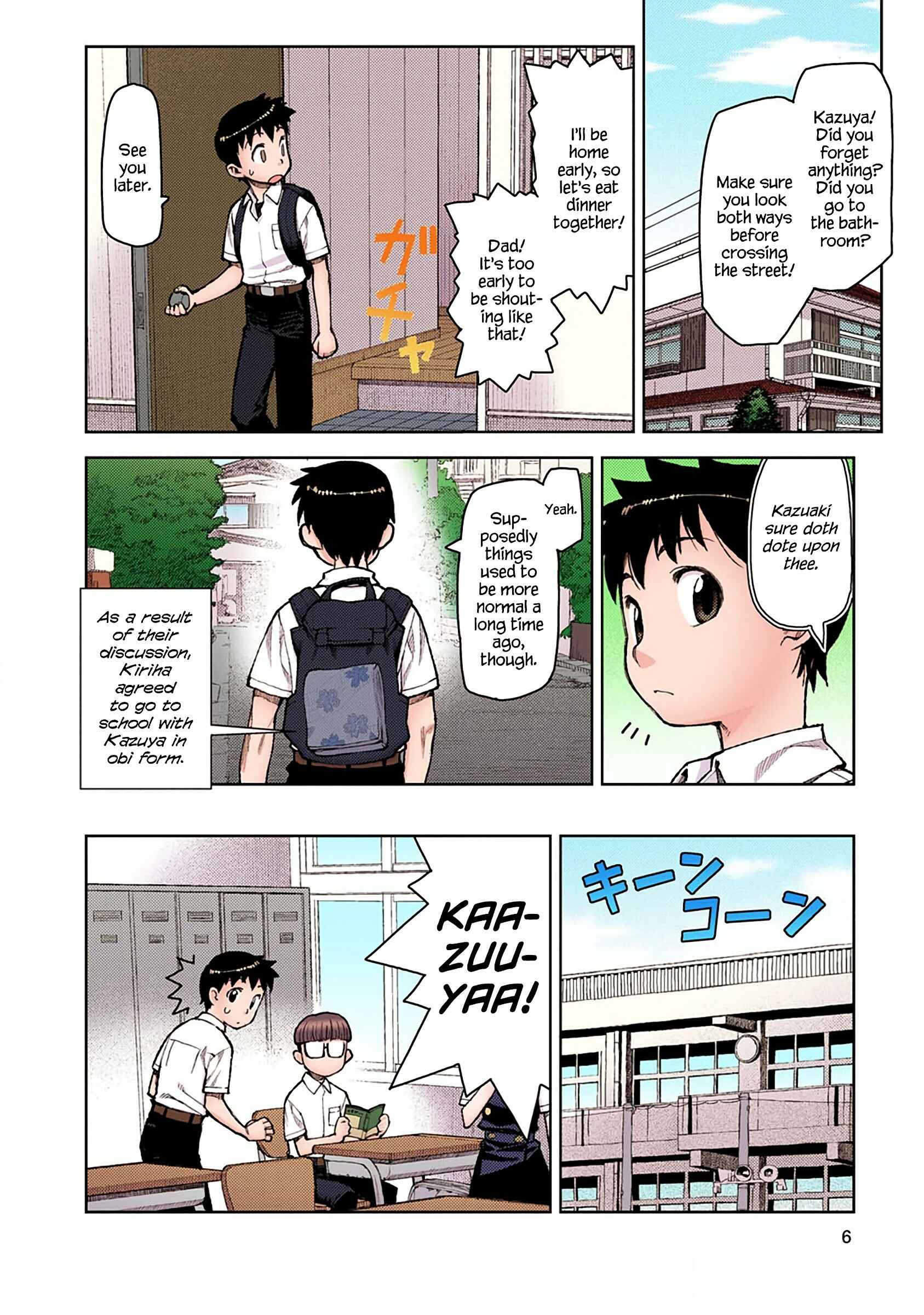 Page 6 Chapter 6 Tsugumomo (Official Colored)