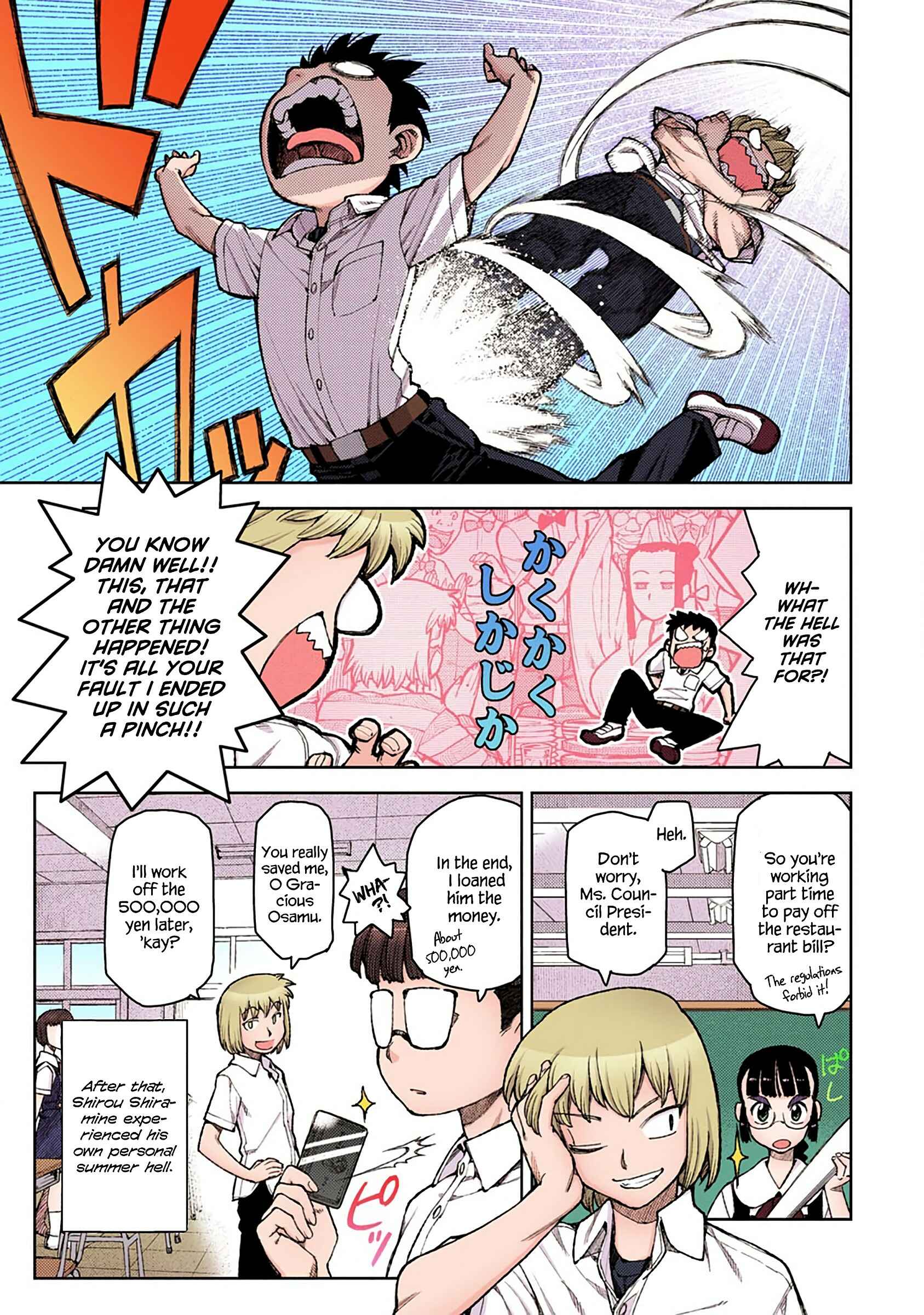Page 7 Chapter 6 Tsugumomo (Official Colored)