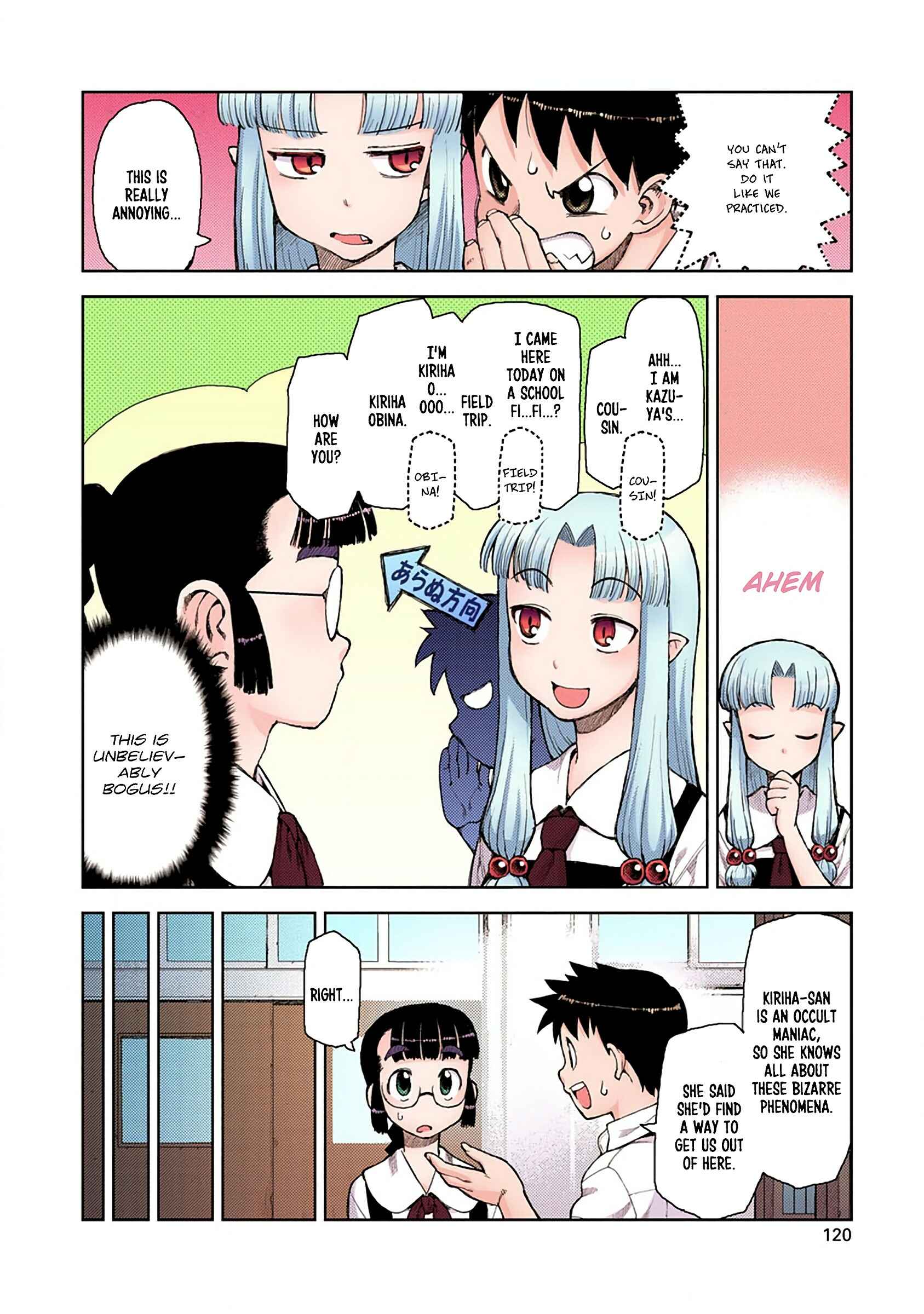 Page 10 Chapter 4 Tsugumomo (Official Colored)