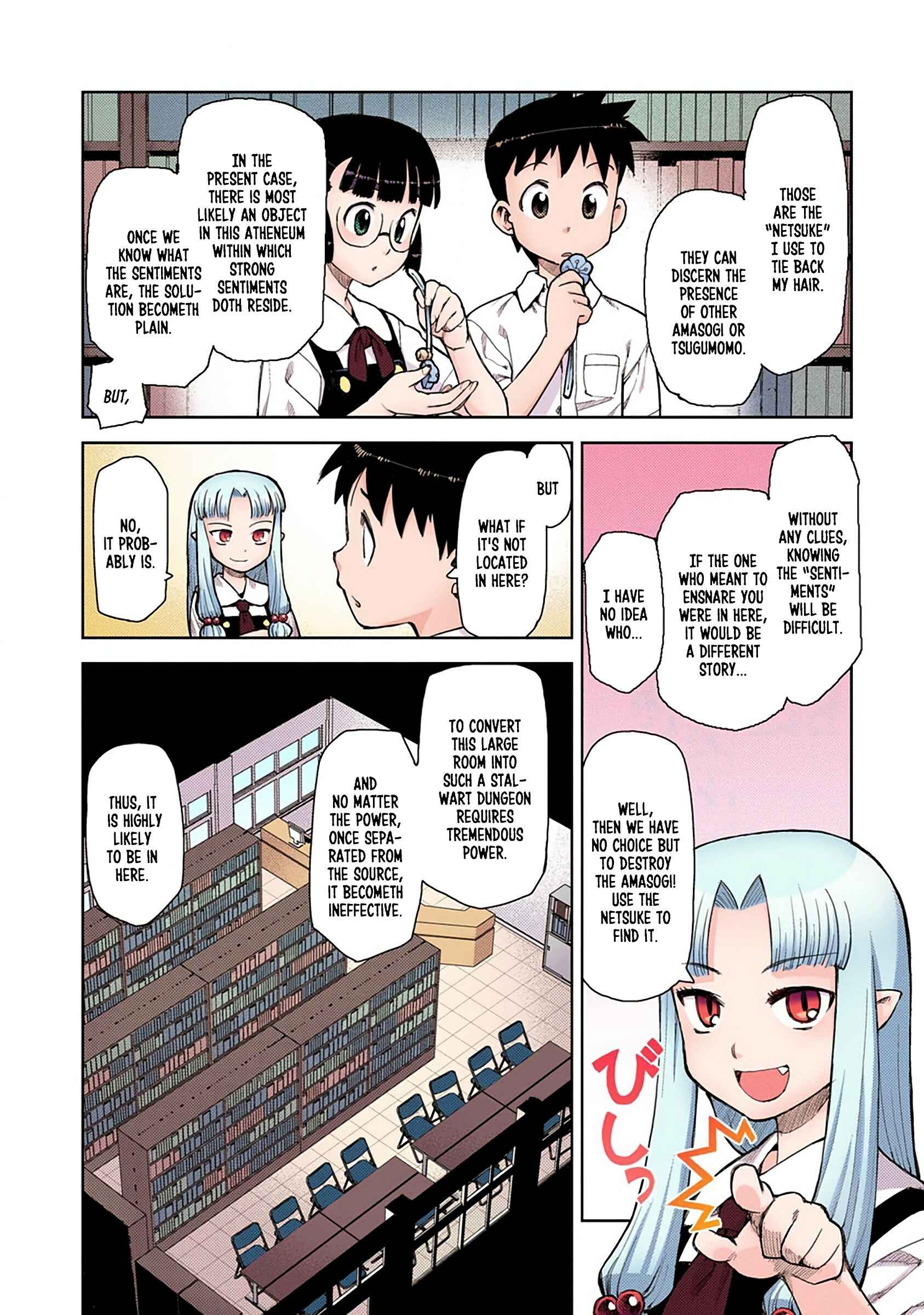 Page 12 Chapter 4 Tsugumomo (Official Colored)