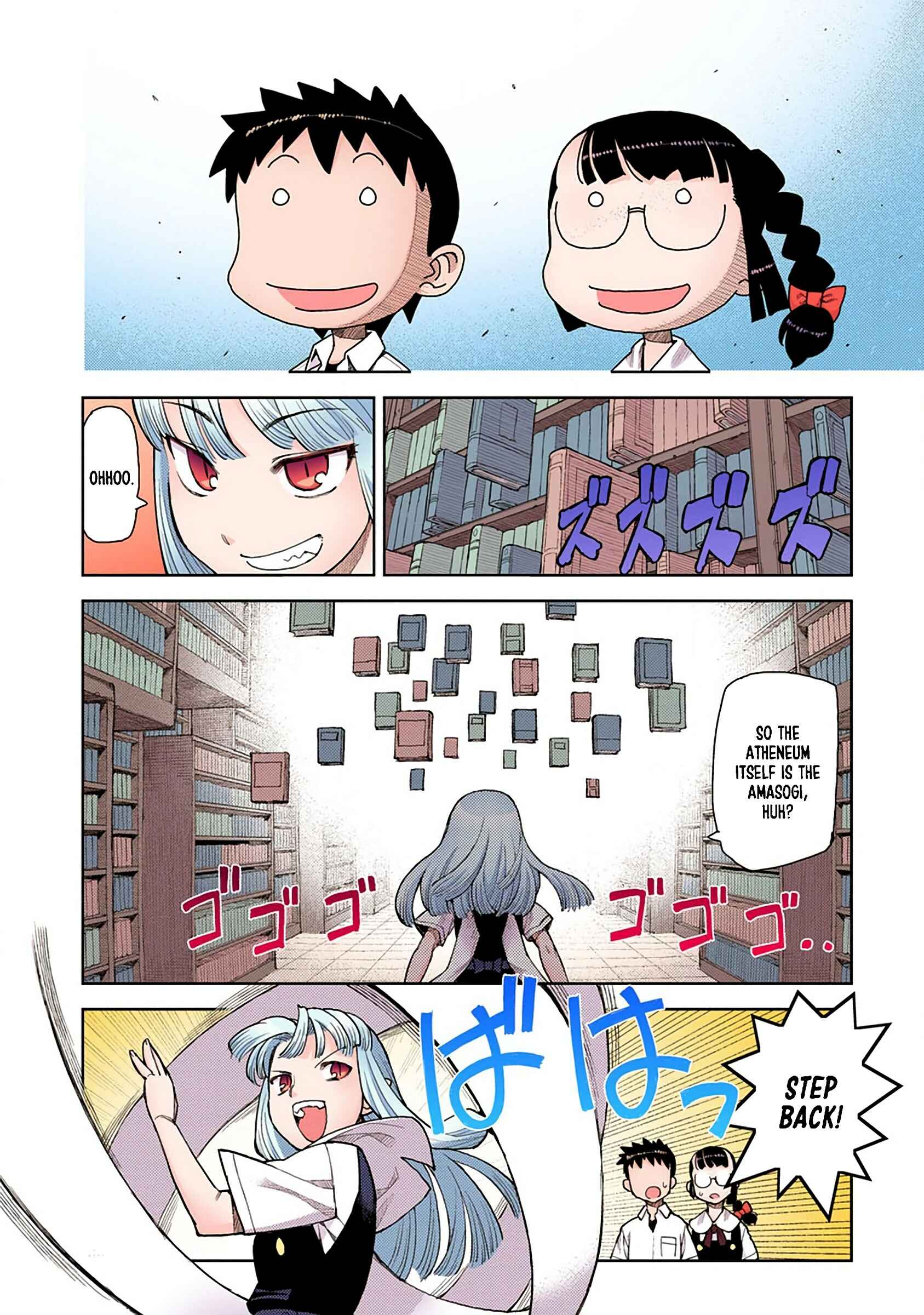 Page 20 Chapter 4 Tsugumomo (Official Colored)