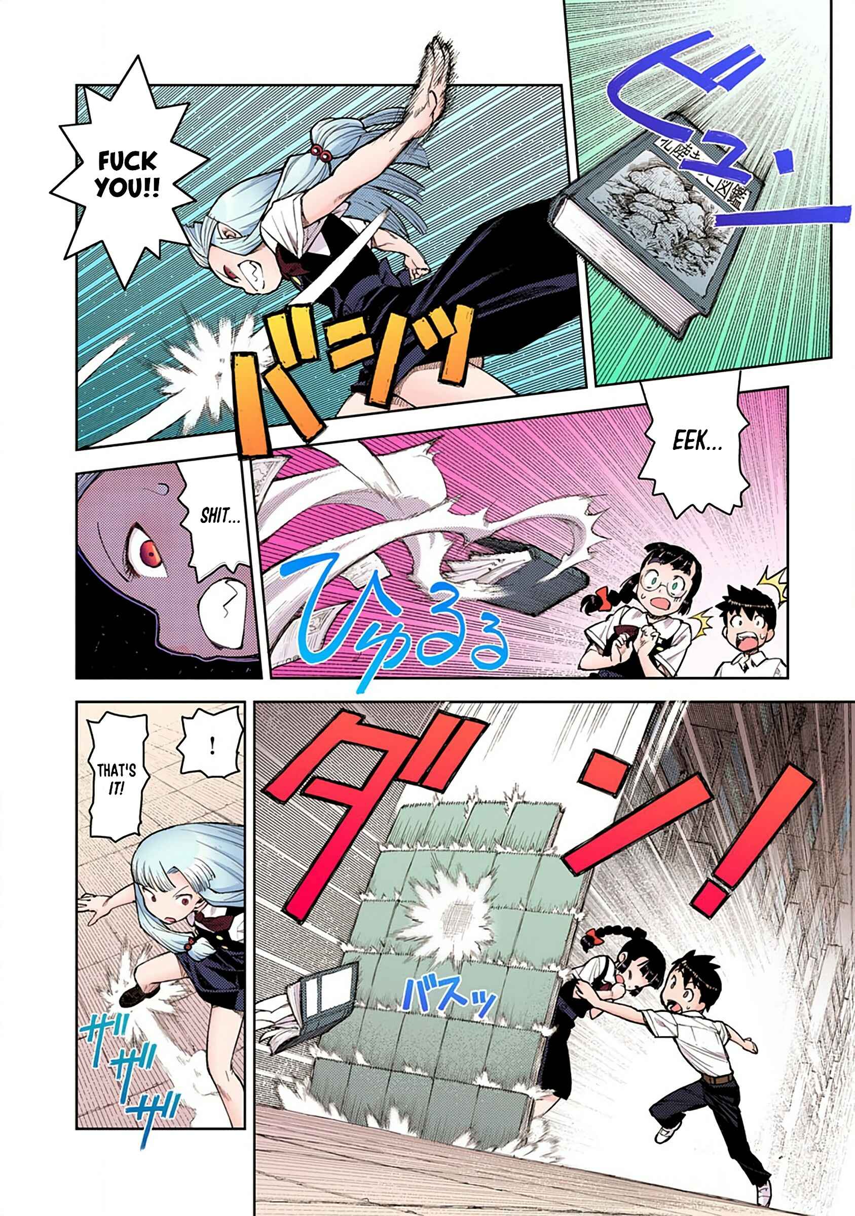 Page 24 Chapter 4 Tsugumomo (Official Colored)