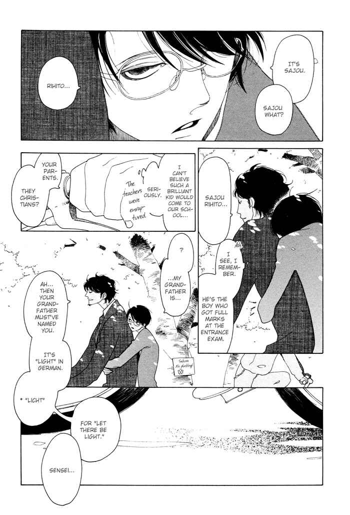 Page 12 Chapter 3 Classmates