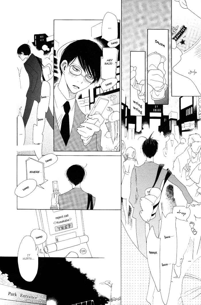 Page 17 Chapter 4 Classmates