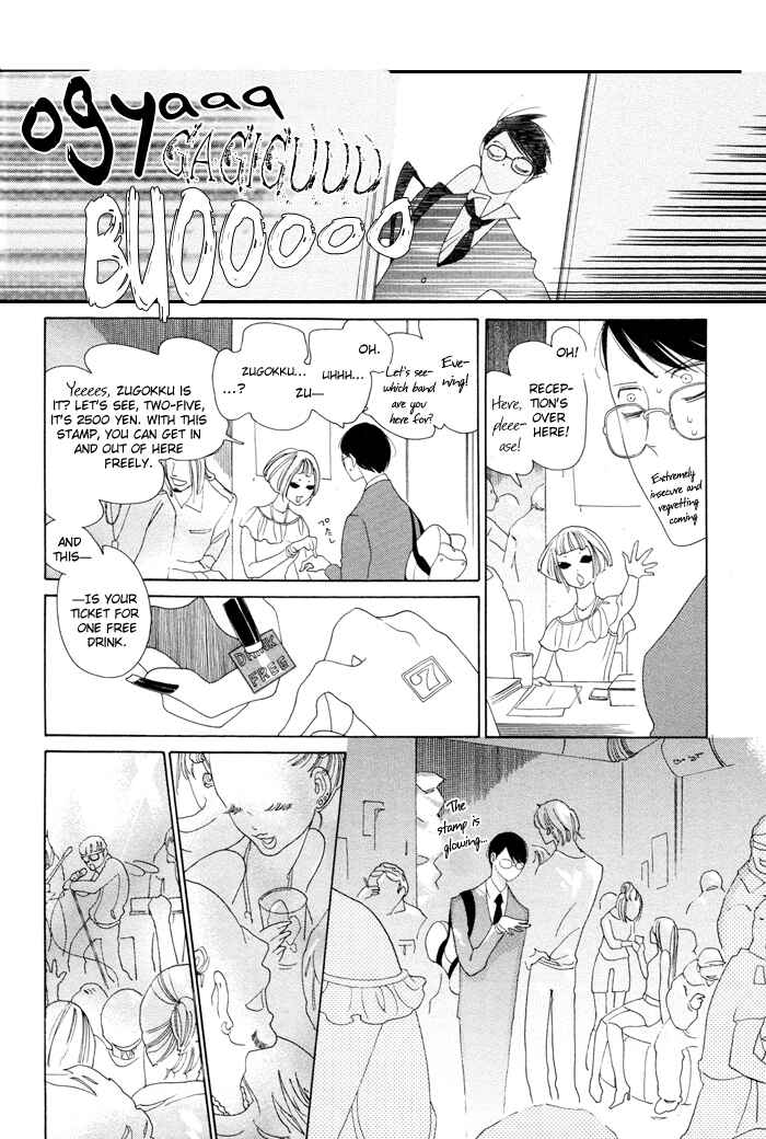 Page 8 Chapter 4 Classmates