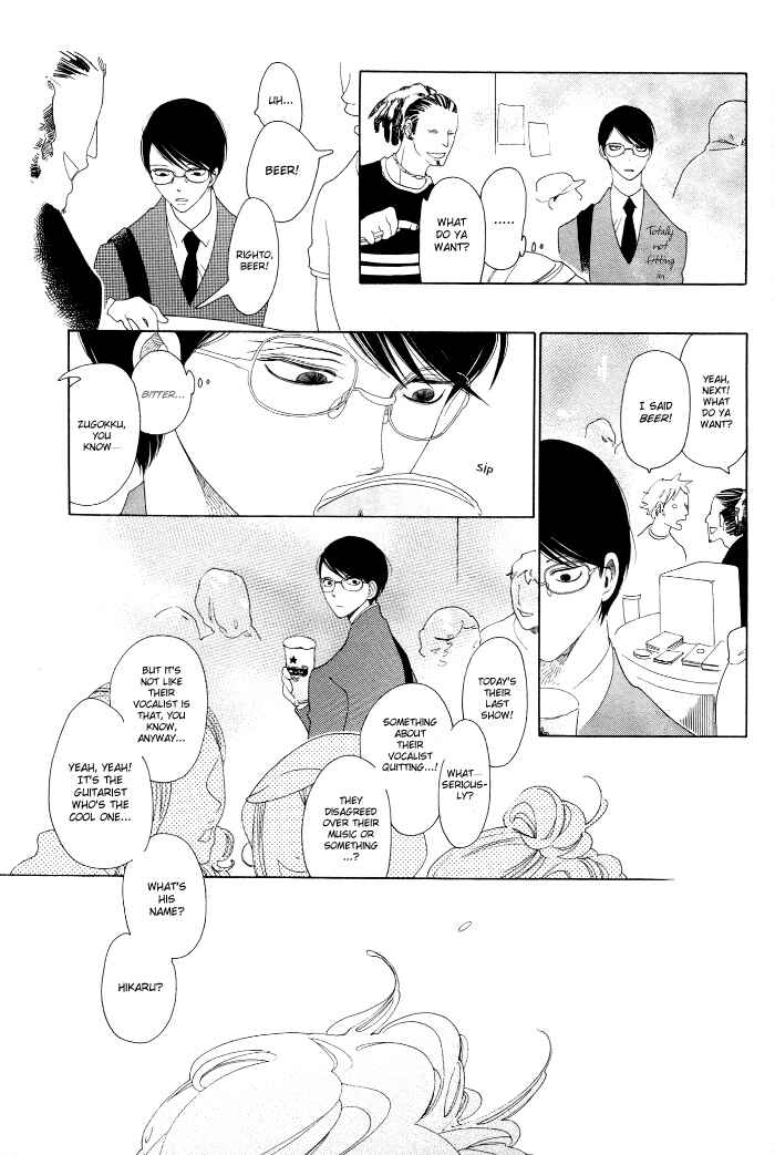 Page 9 Chapter 4 Classmates