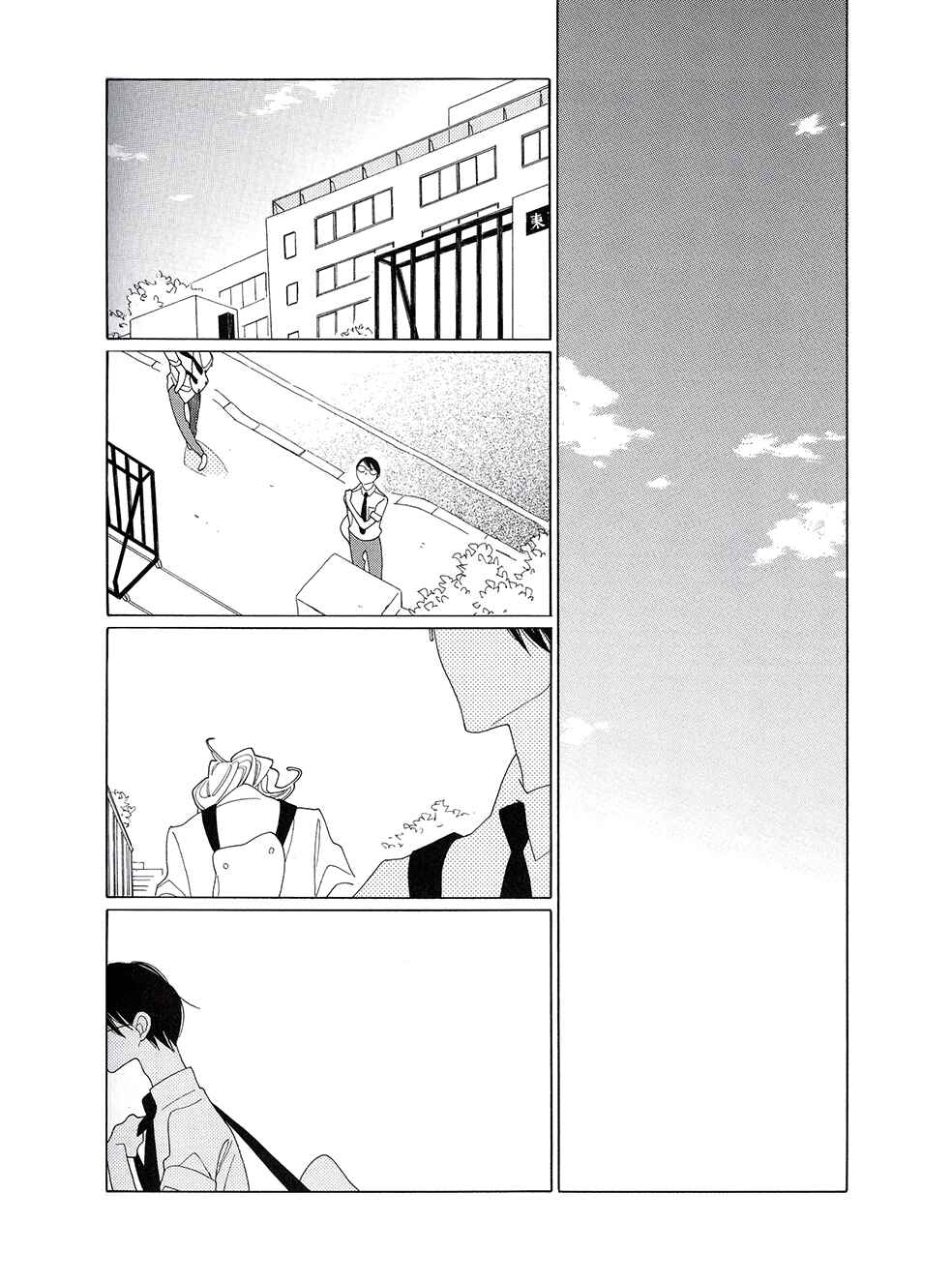 Page 7 Chapter Unknown_ae2c Classmates