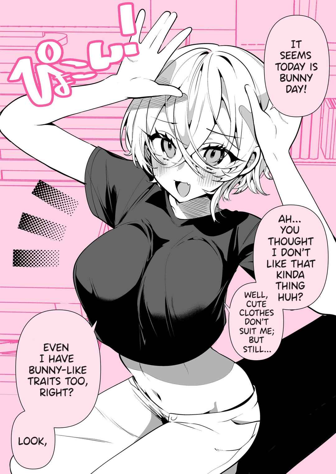 Page 1 Chapter 17 A Boyish Girlfriend in High Humidity