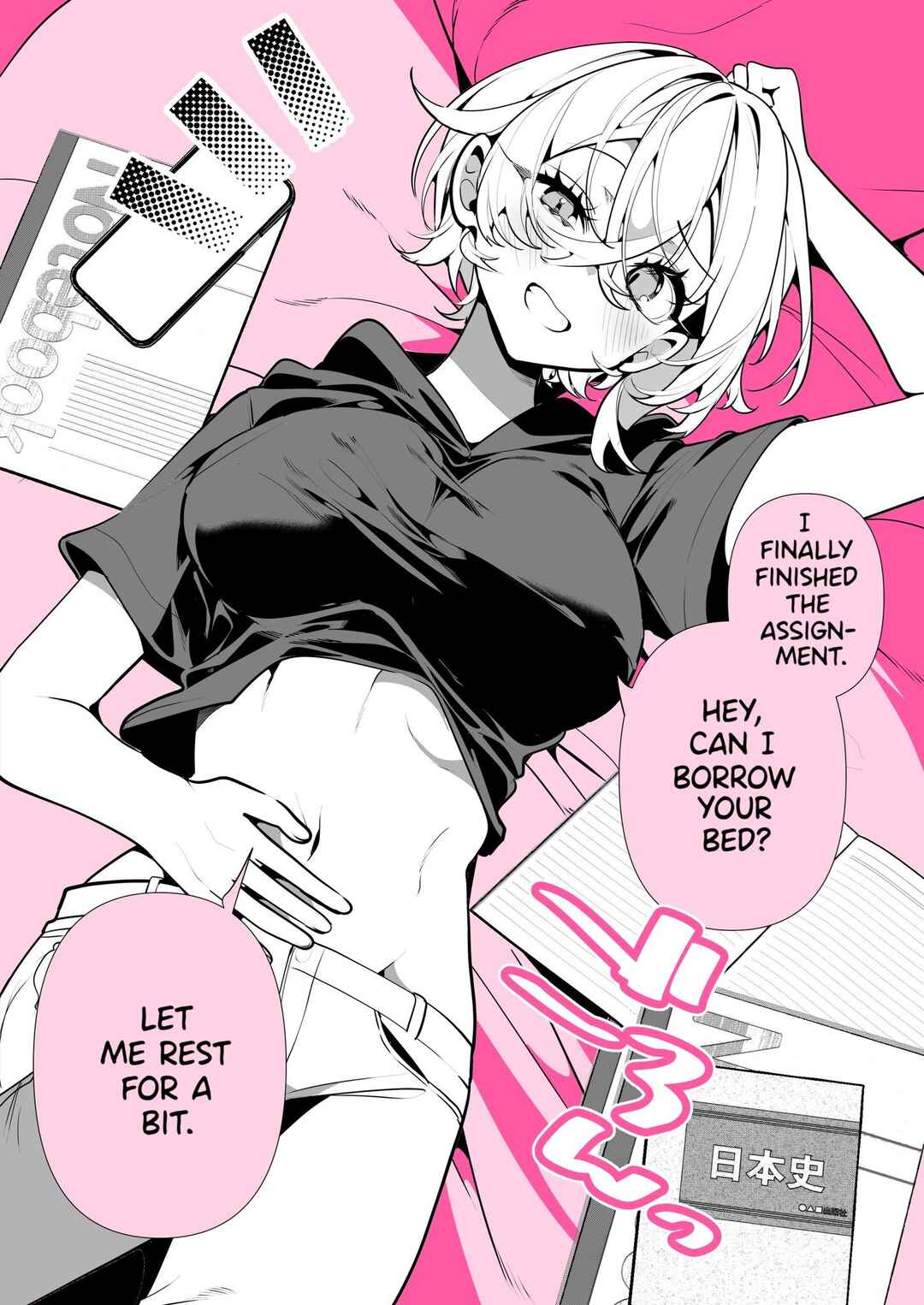 Page 1 Chapter 18 A Boyish Girlfriend in High Humidity