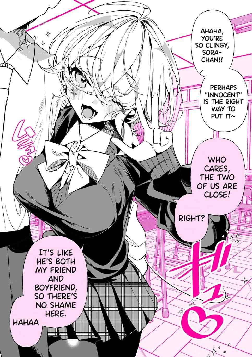 Page 1 Chapter 33 A Boyish Girlfriend in High Humidity