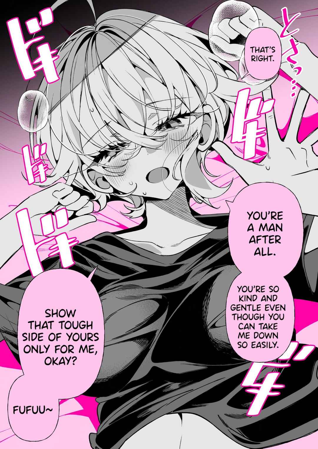 Page 2 Chapter 32 A Boyish Girlfriend in High Humidity