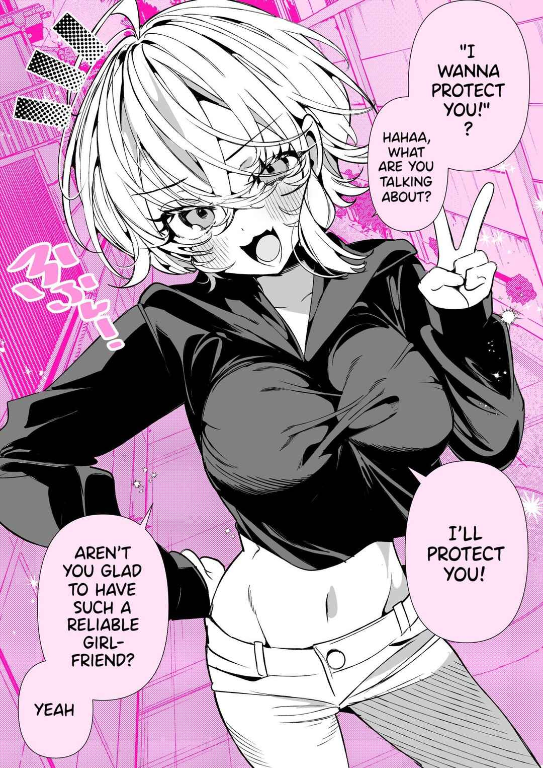 Page 1 Chapter 27 A Boyish Girlfriend in High Humidity