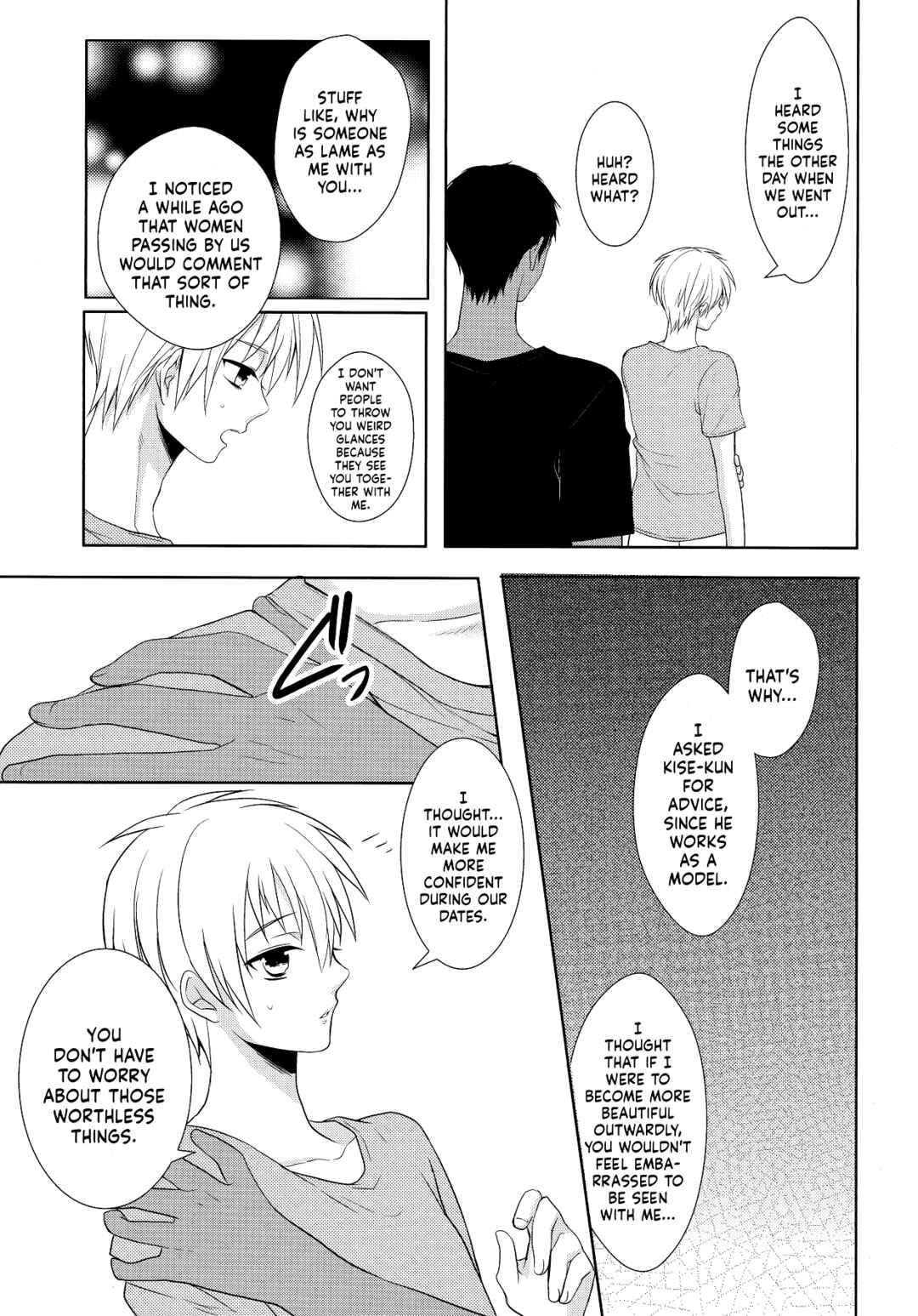 Page 15 Chapter Unknown_fb7d Kuroko no Basket - Ore no Kawaii Mosai Yatsu  (Doujinshi)