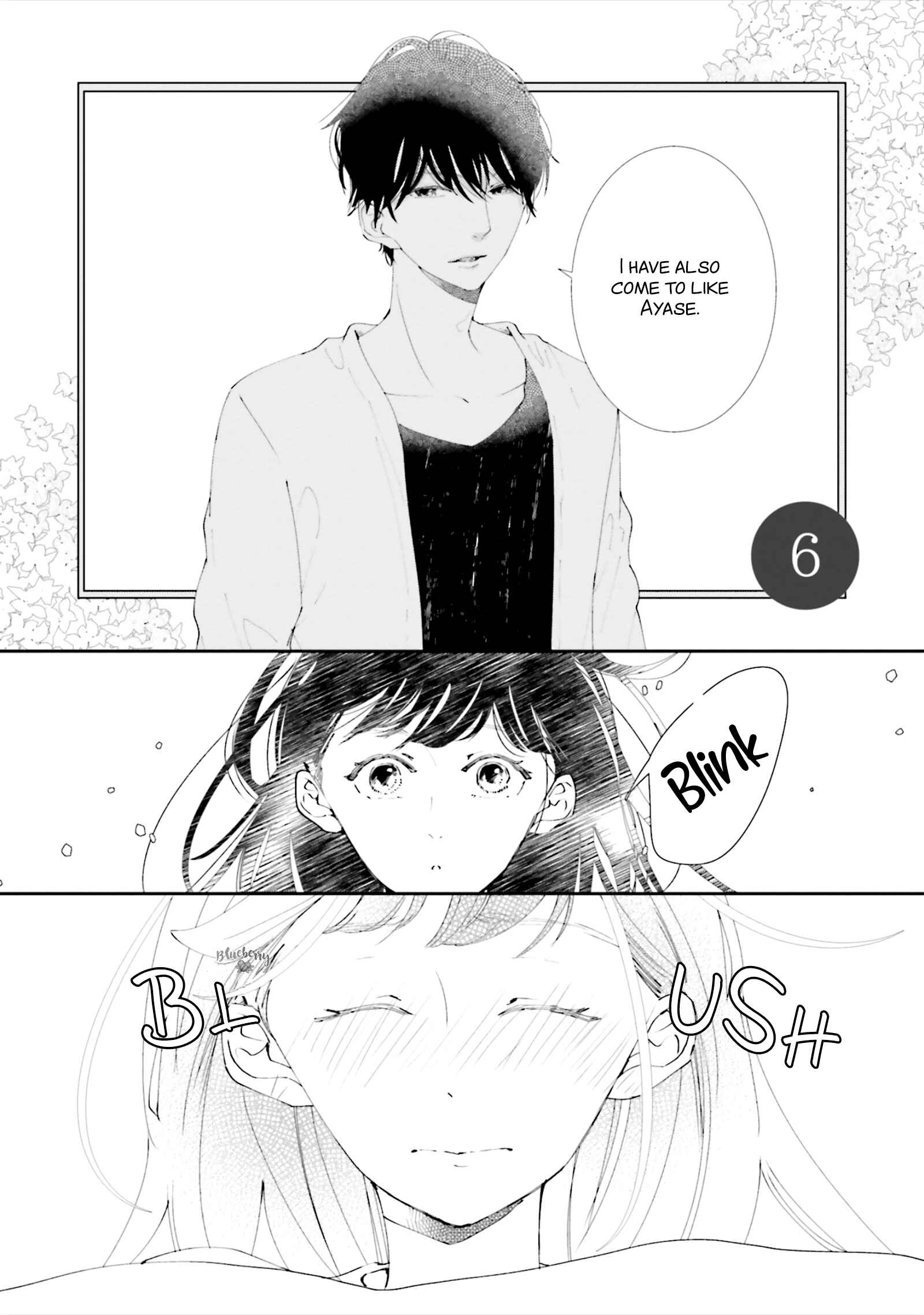 Page 3 Chapter 6 Koji Koi