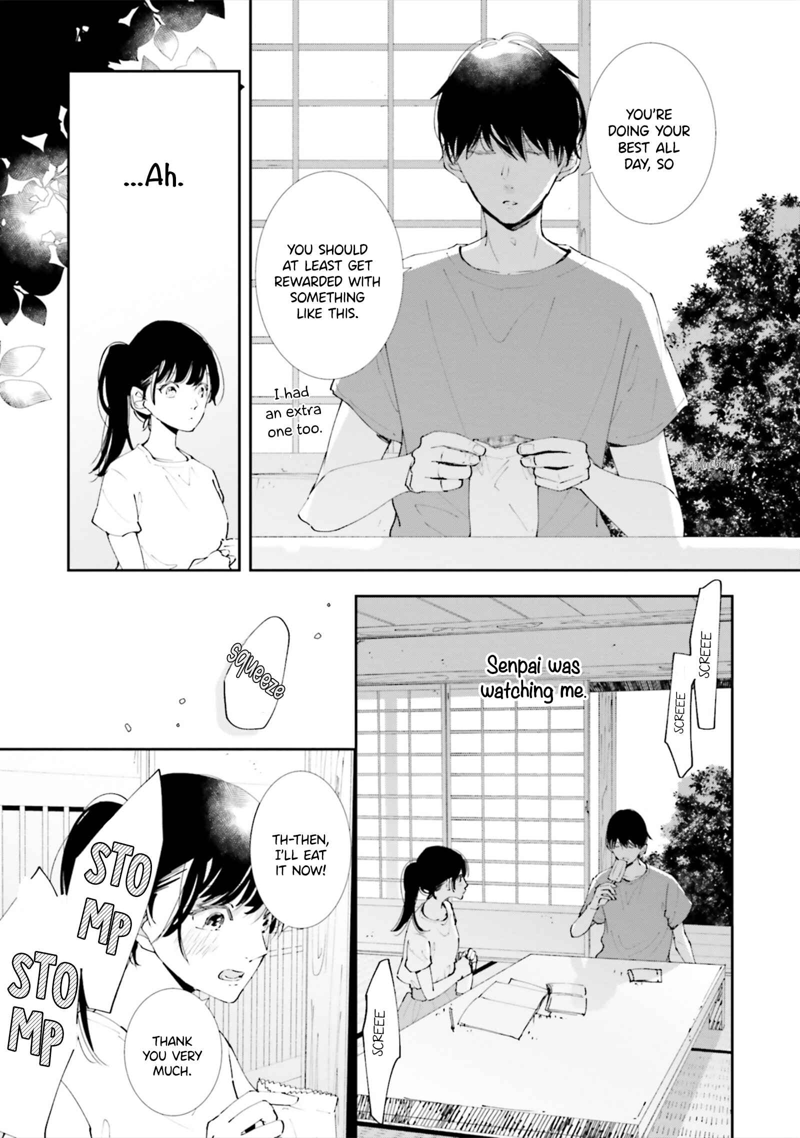 Page 15 Chapter 7 Koji Koi