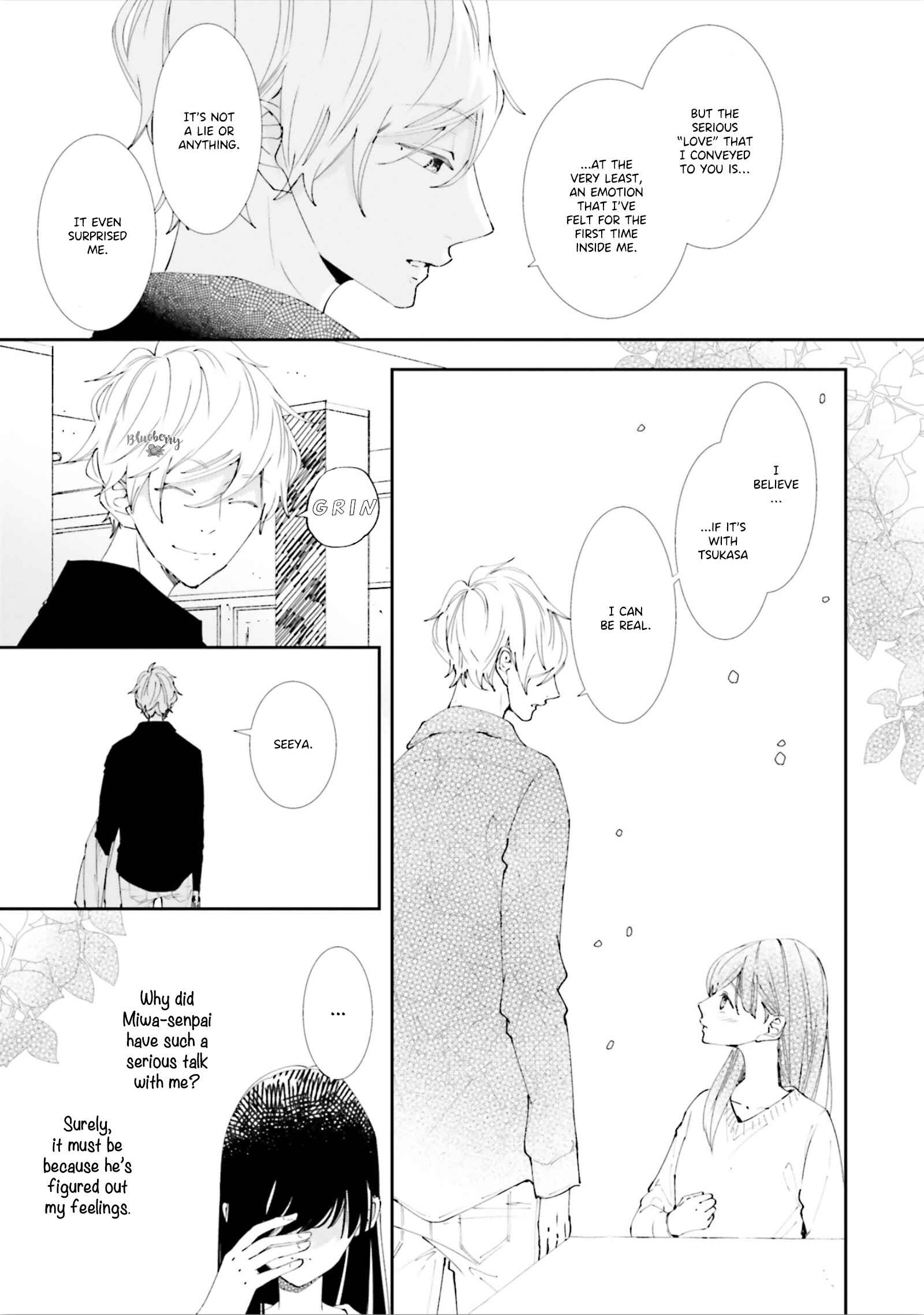 Page 15 Chapter 9 Koji Koi