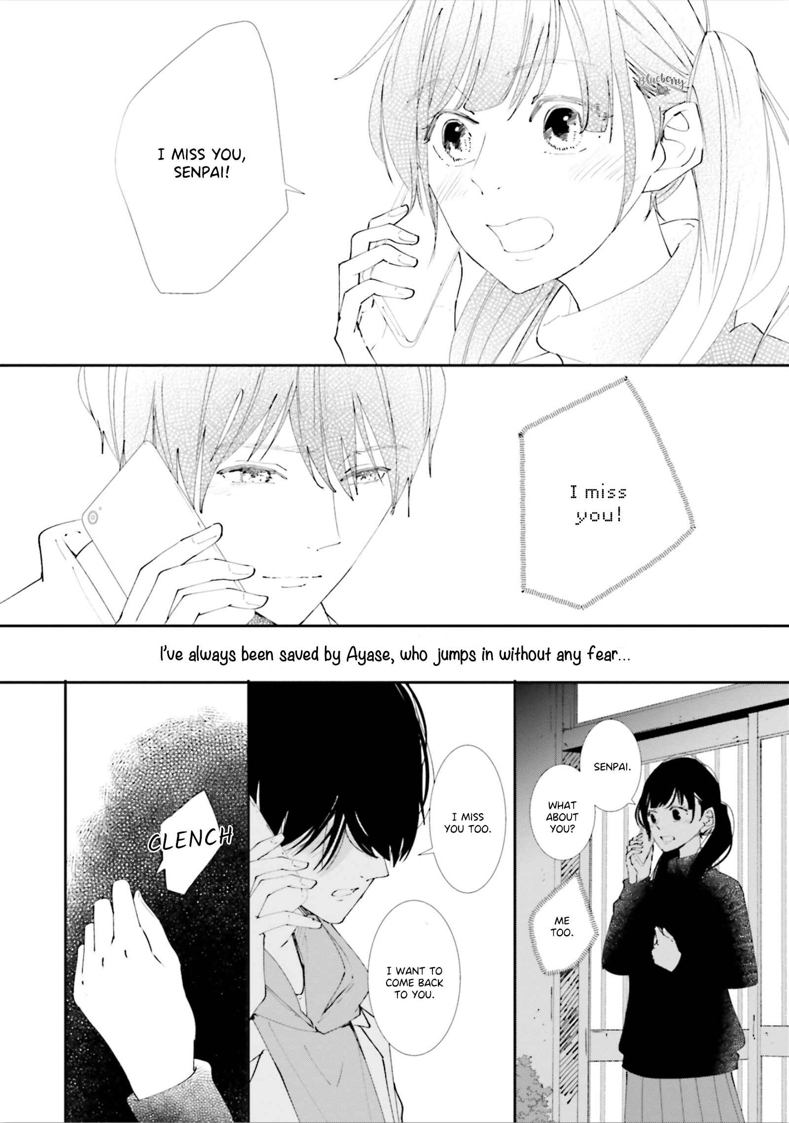 Page 26 Chapter 9 Koji Koi