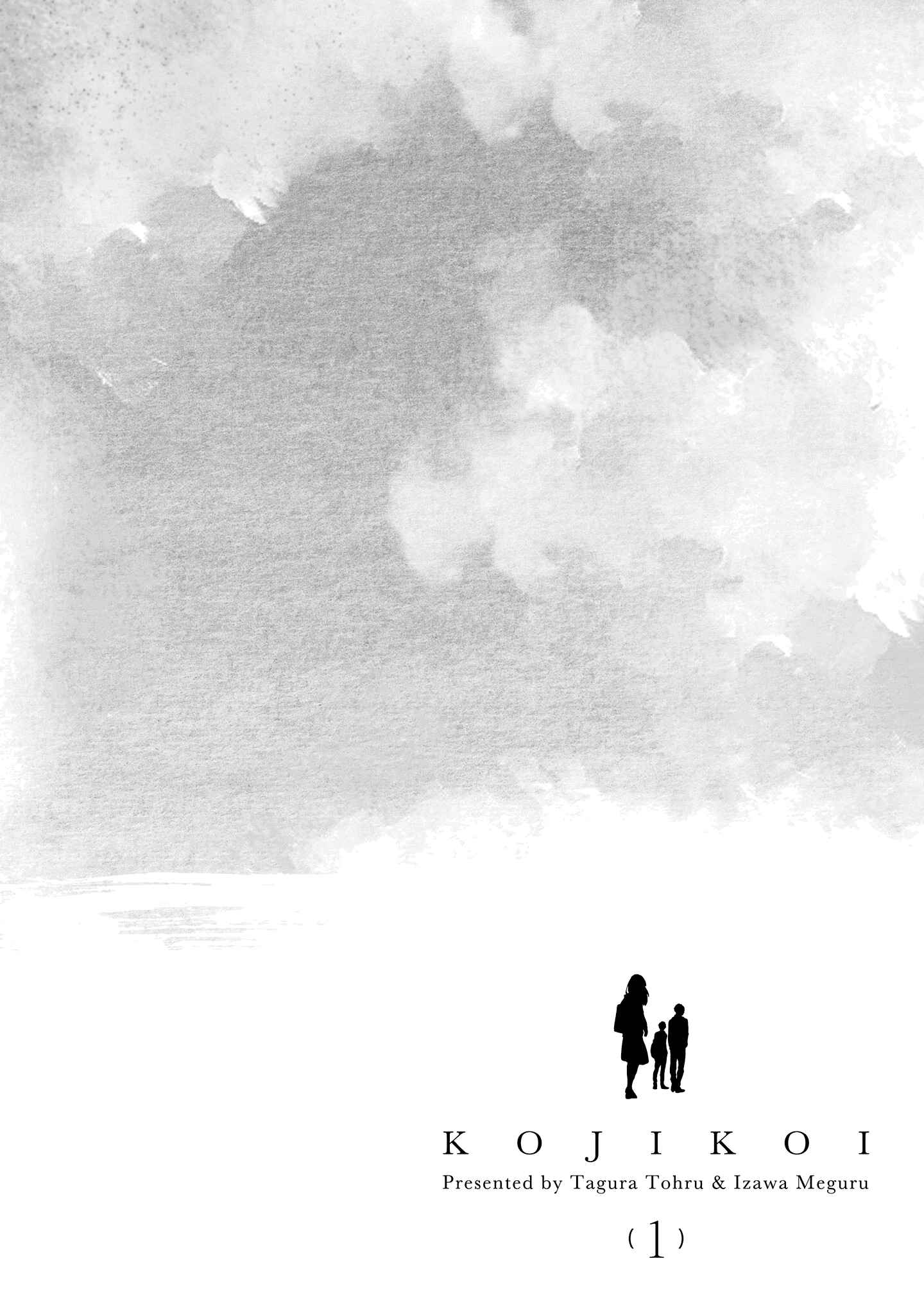 Page 3 Chapter 4 Koji Koi