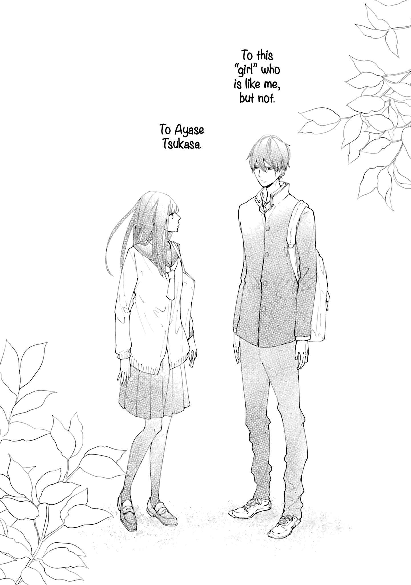 Page 35 Chapter 4 Koji Koi