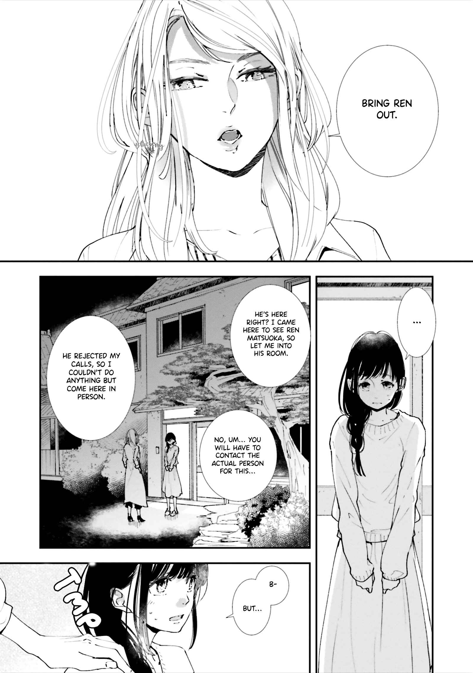 Page 25 Chapter 5 Koji Koi