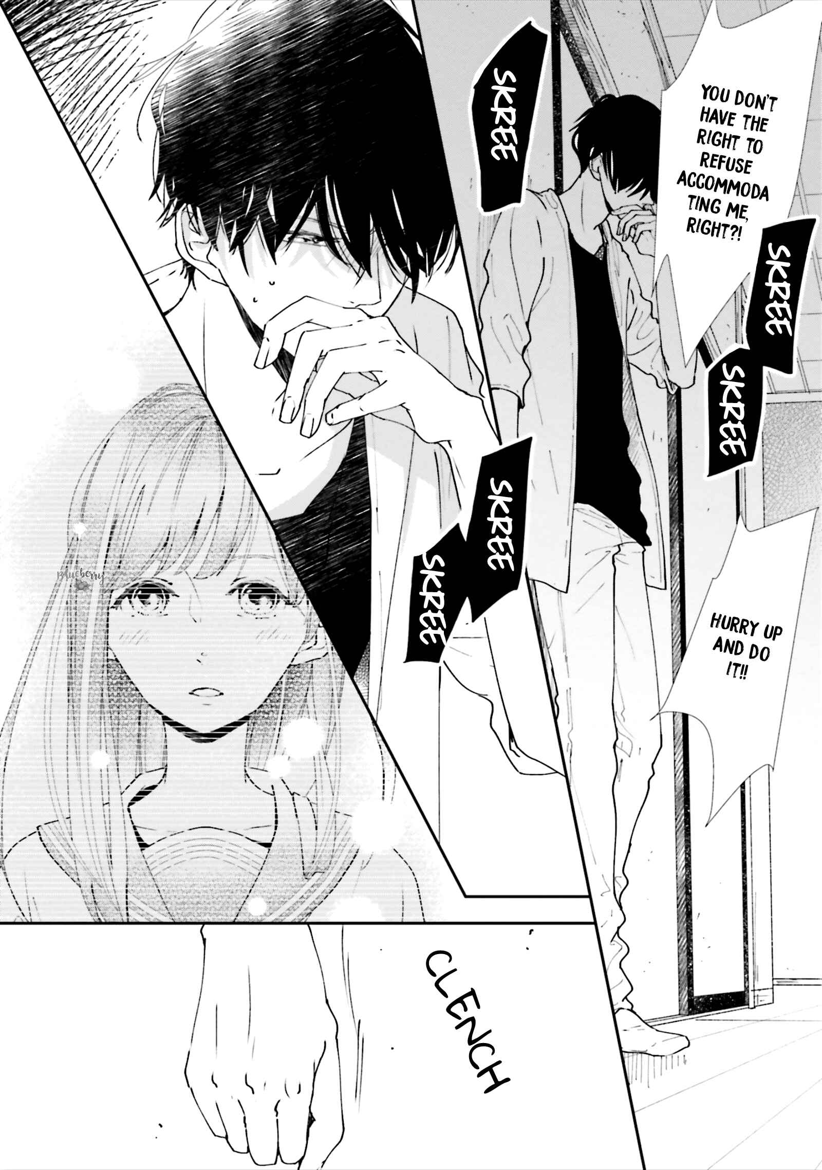 Page 27 Chapter 5 Koji Koi