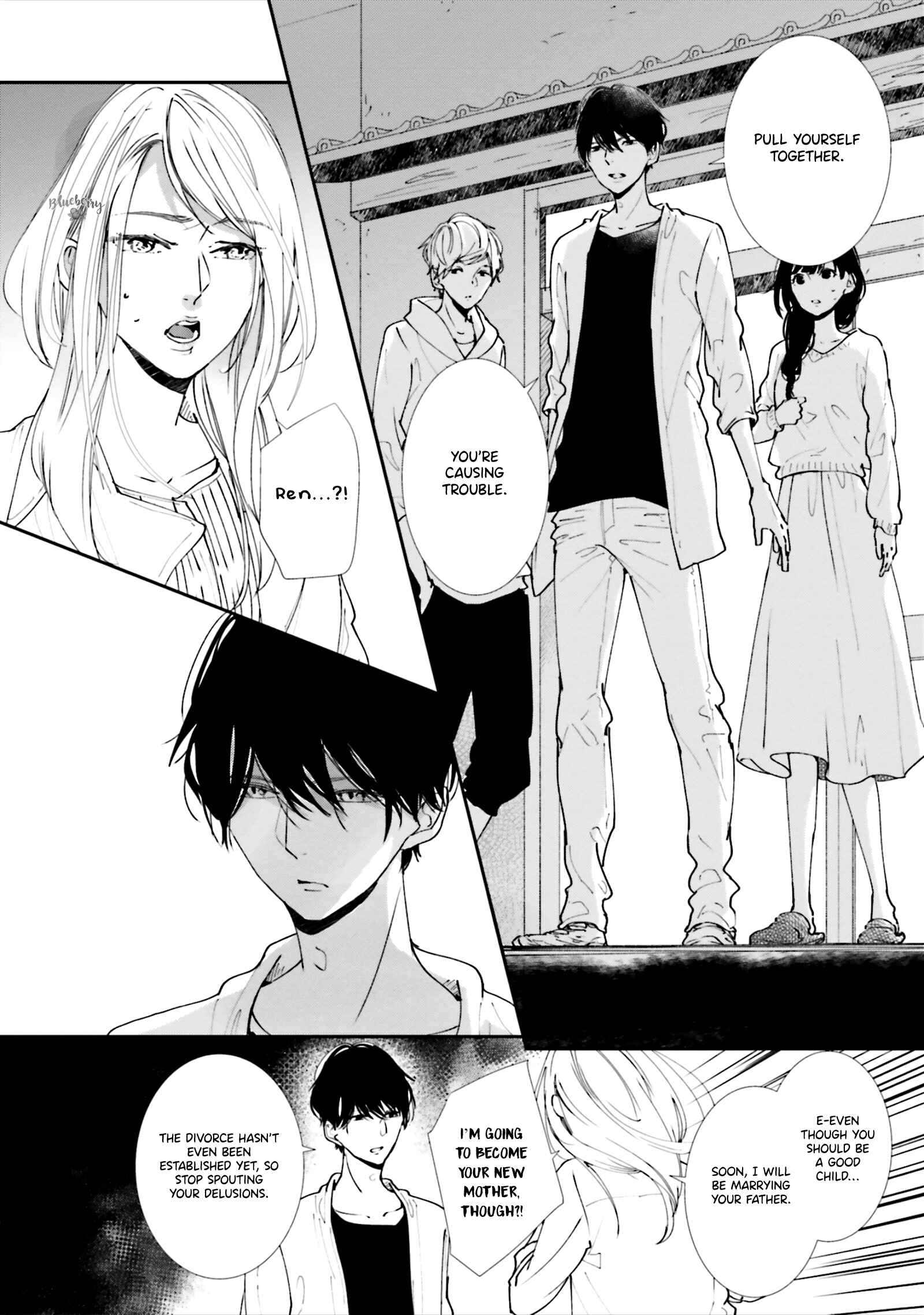 Page 29 Chapter 5 Koji Koi