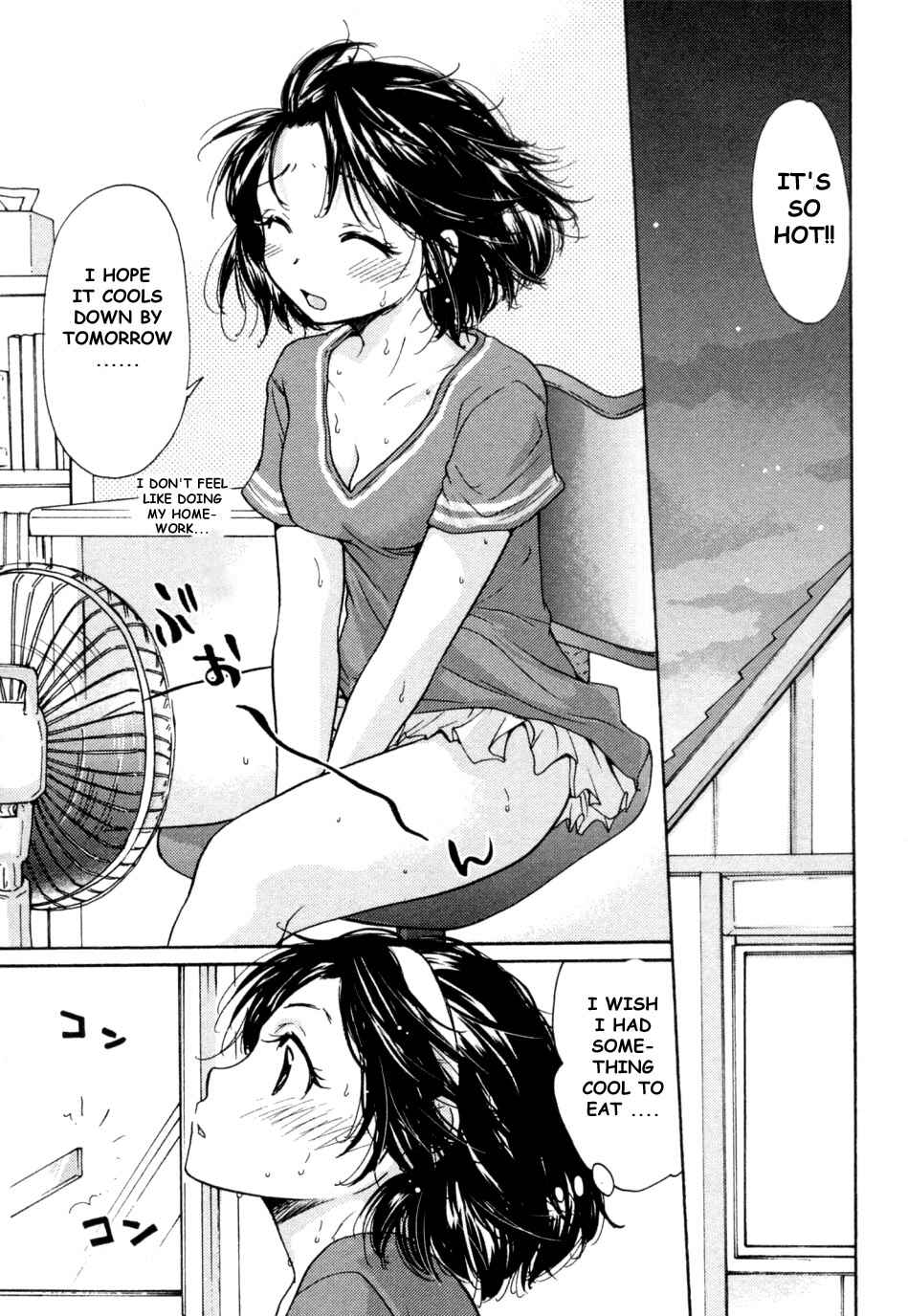 Page 1 Chapter 2 Osananajimi