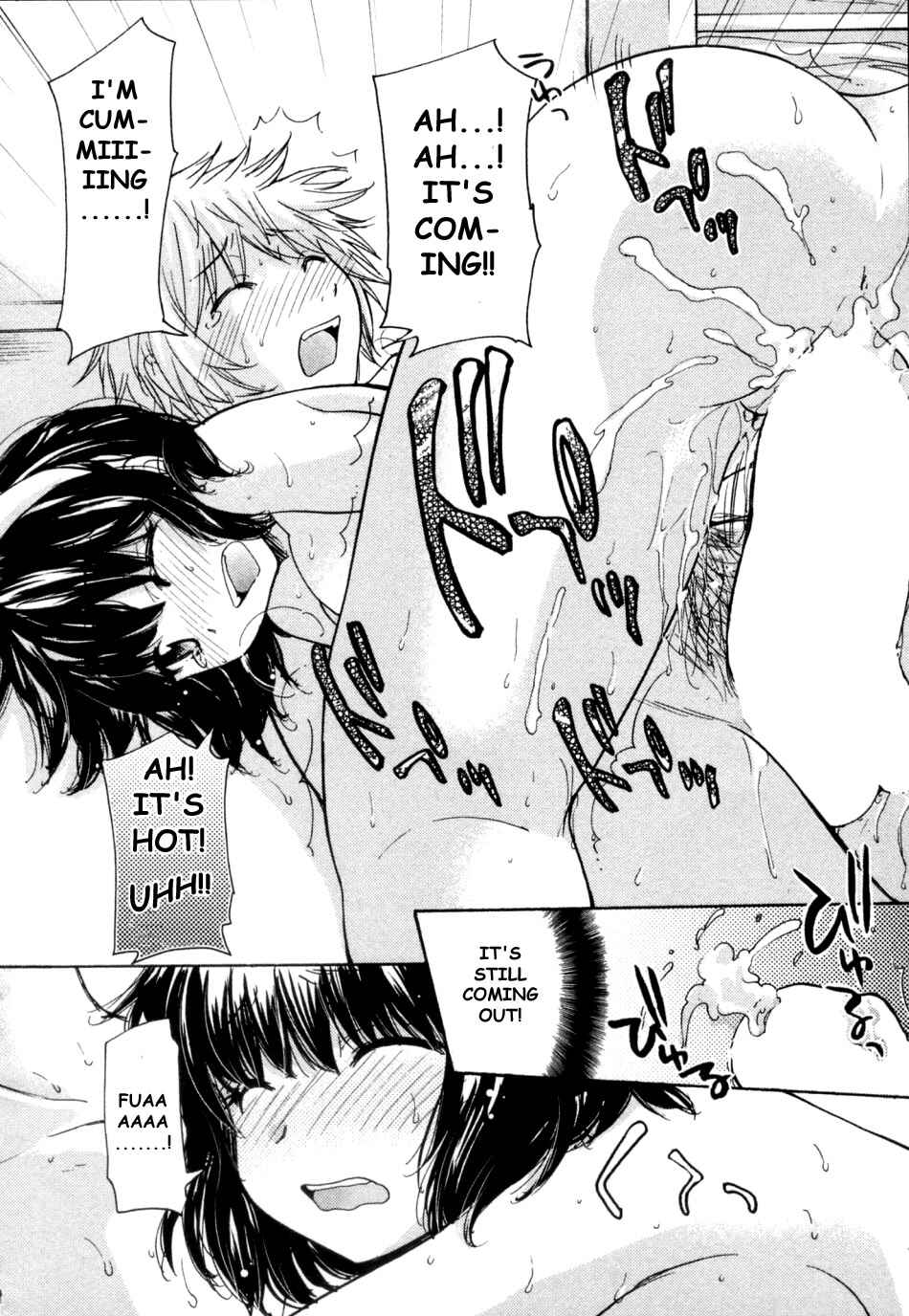 Page 18 Chapter 2 Osananajimi