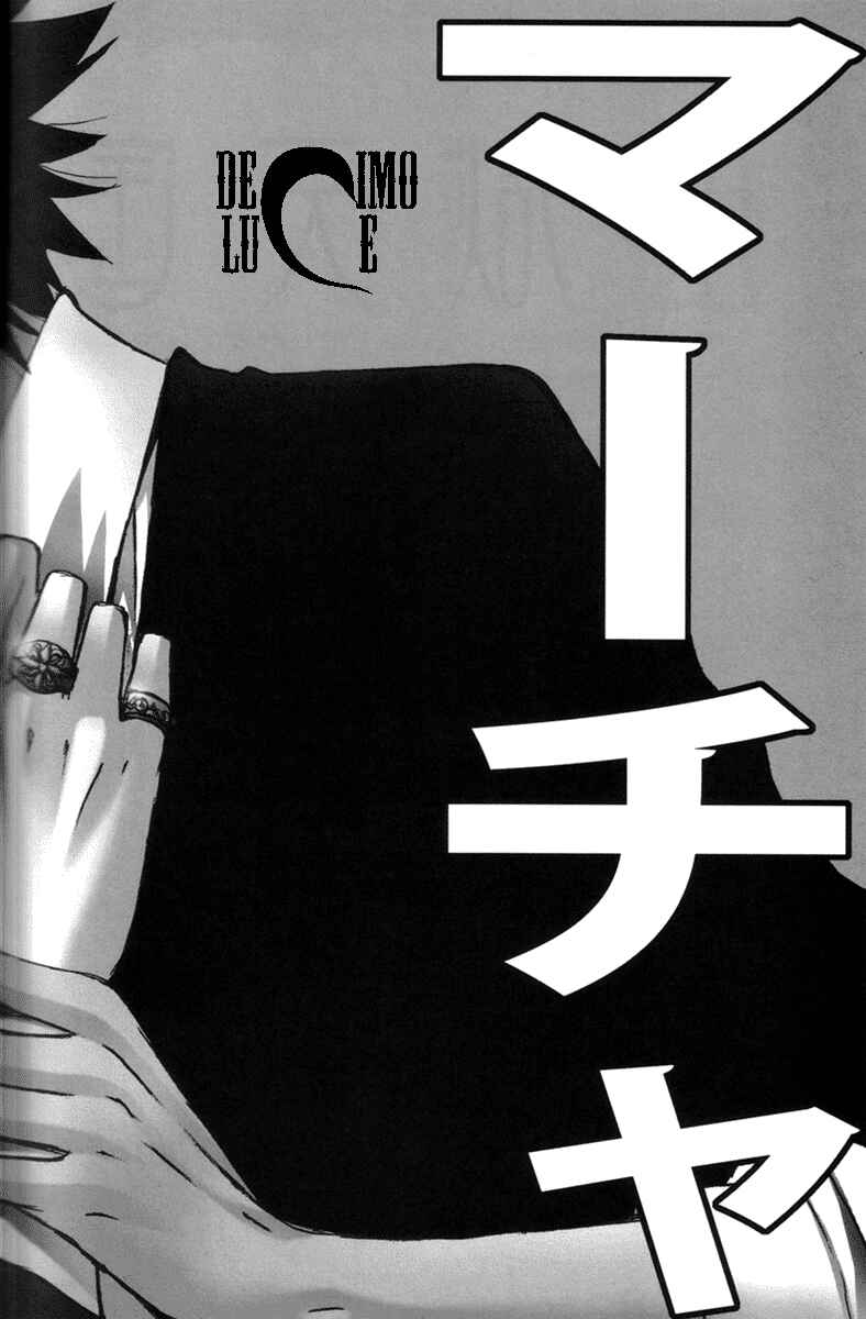 Page 16 Chapter Unknown_1dfc Katekyo Hitman Reborn! - Yamagoku Tengoku (Doujinshi)