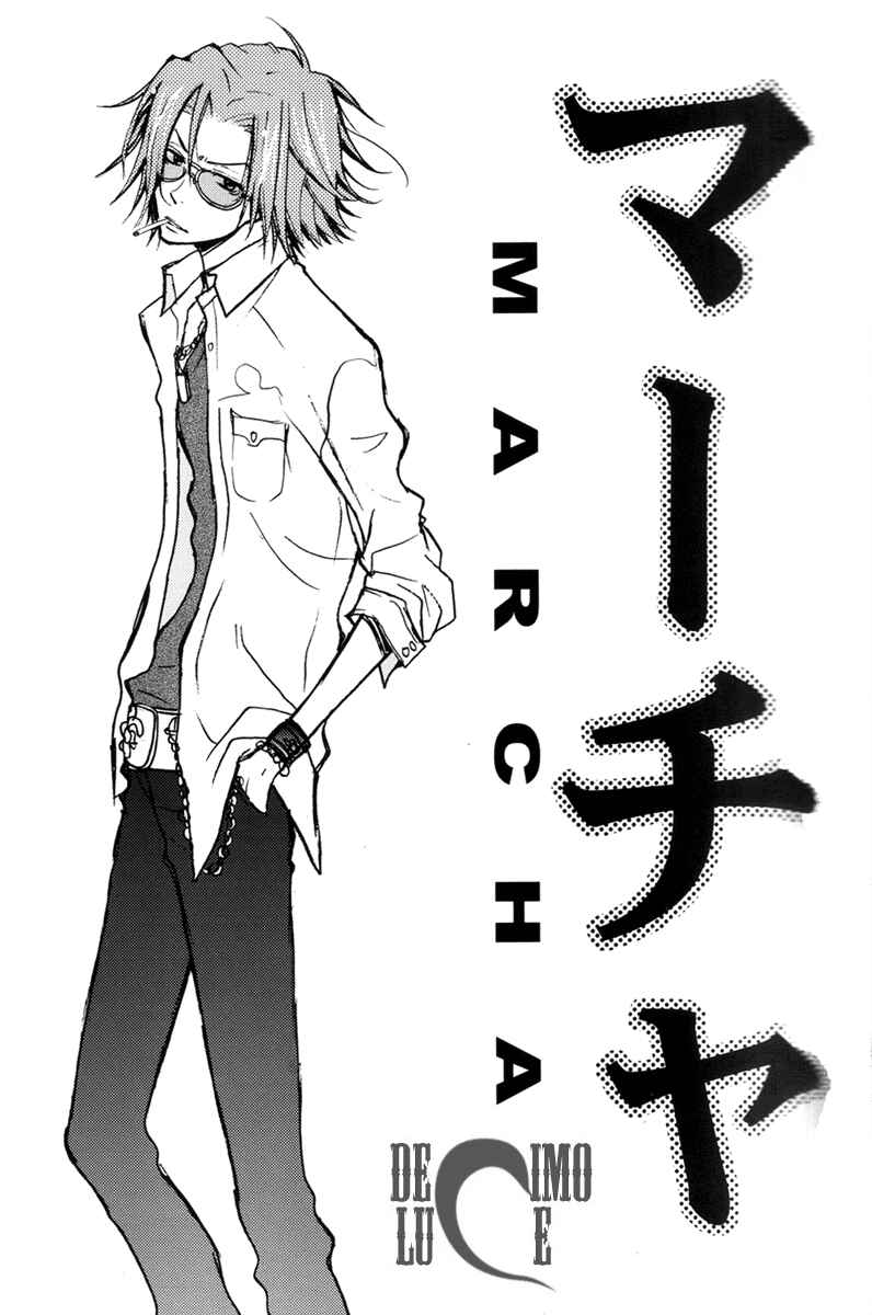 Page 19 Chapter Unknown_1dfc Katekyo Hitman Reborn! - Yamagoku Tengoku (Doujinshi)