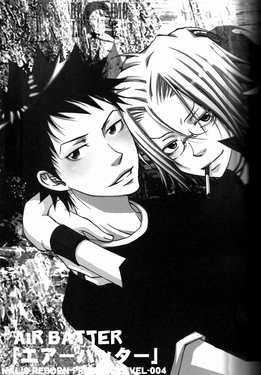 Page 31 Chapter Unknown_1dfc Katekyo Hitman Reborn! - Yamagoku Tengoku (Doujinshi)
