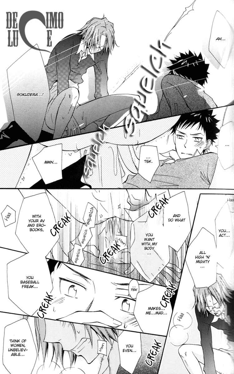 Page 51 Chapter Unknown_1dfc Katekyo Hitman Reborn! - Yamagoku Tengoku (Doujinshi)