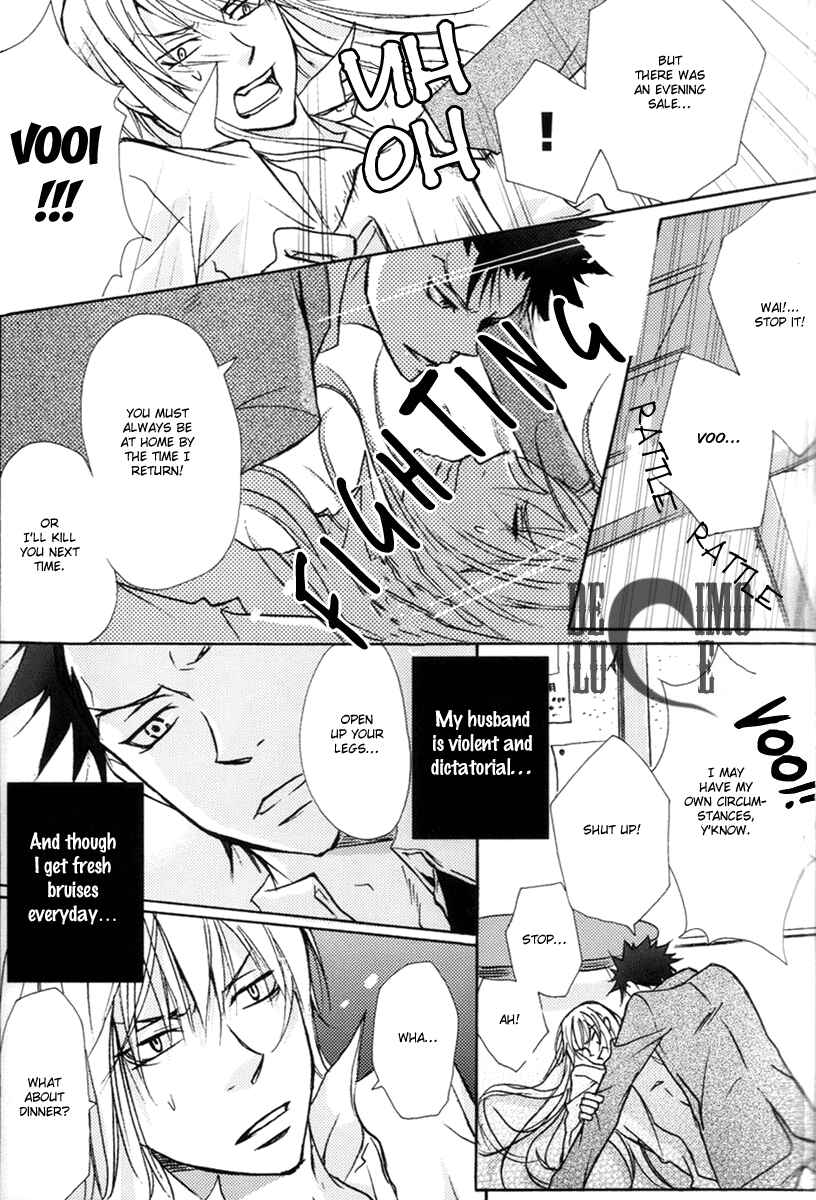 Page 61 Chapter Unknown_1dfc Katekyo Hitman Reborn! - Yamagoku Tengoku (Doujinshi)