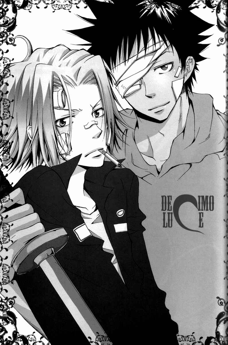 Page 73 Chapter Unknown_1dfc Katekyo Hitman Reborn! - Yamagoku Tengoku (Doujinshi)