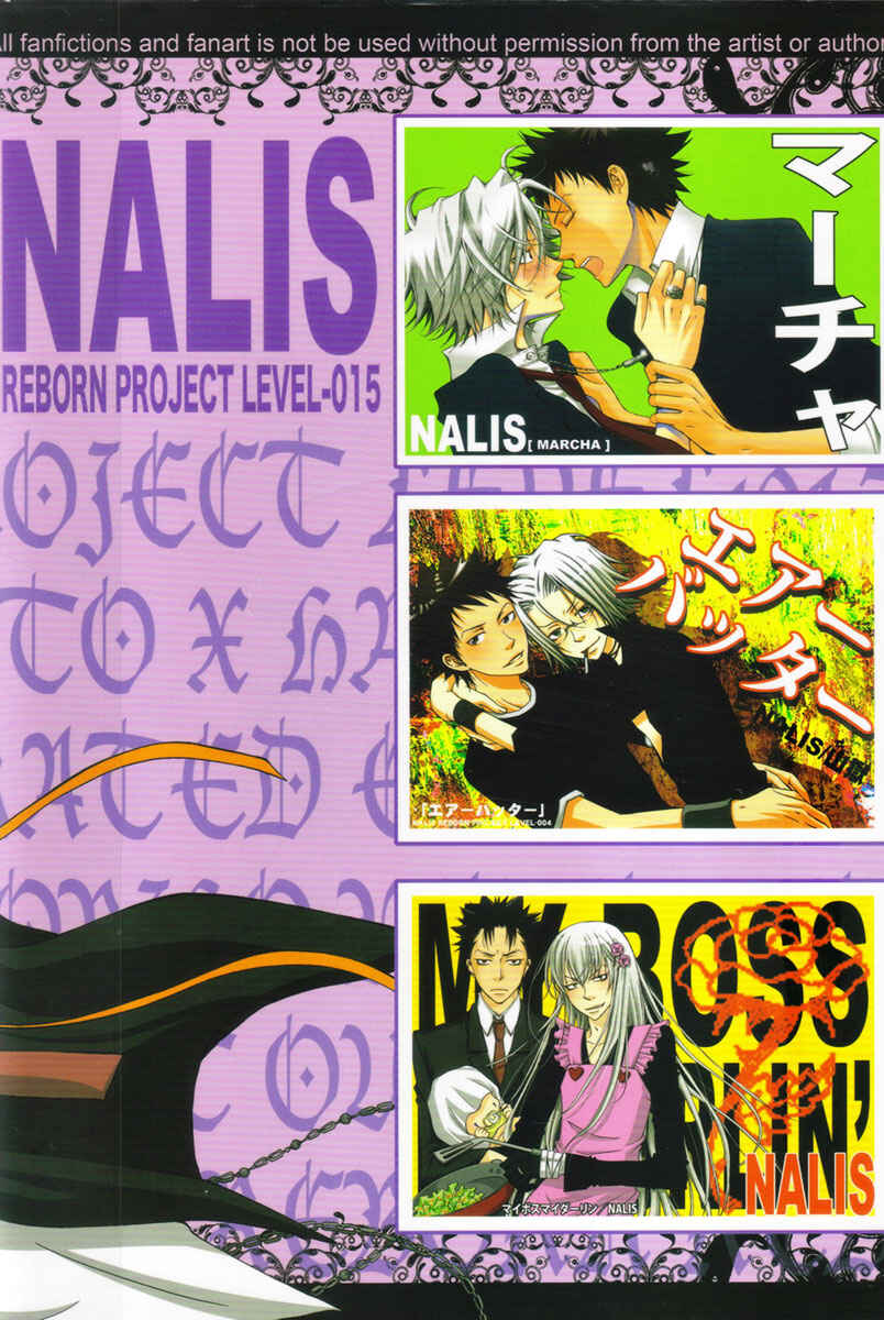 Page 75 Chapter Unknown_1dfc Katekyo Hitman Reborn! - Yamagoku Tengoku (Doujinshi)
