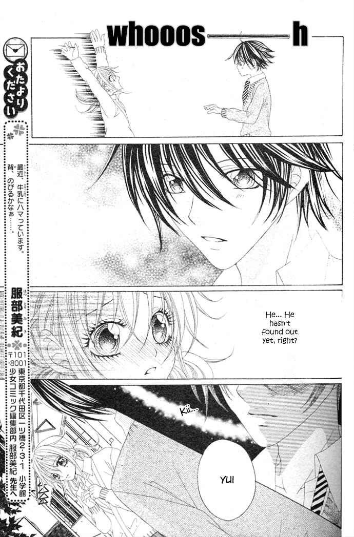 Page 20 Chapter Unknown_4e97 Hajimete...