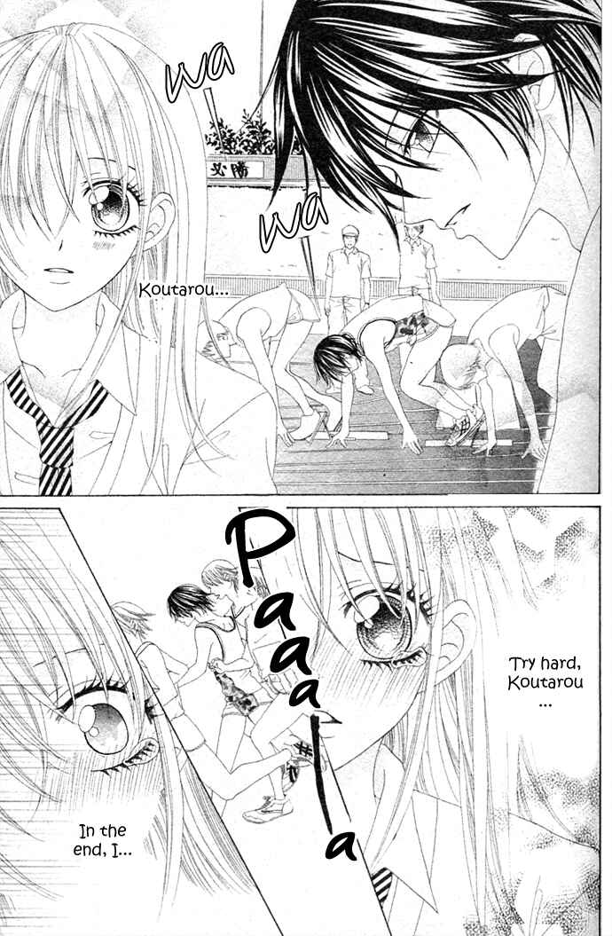 Page 24 Chapter Unknown_4e97 Hajimete...
