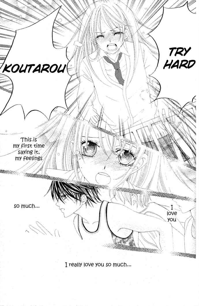 Page 26 Chapter Unknown_4e97 Hajimete...