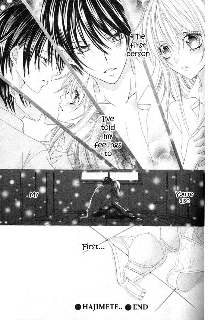 Page 32 Chapter Unknown_4e97 Hajimete...