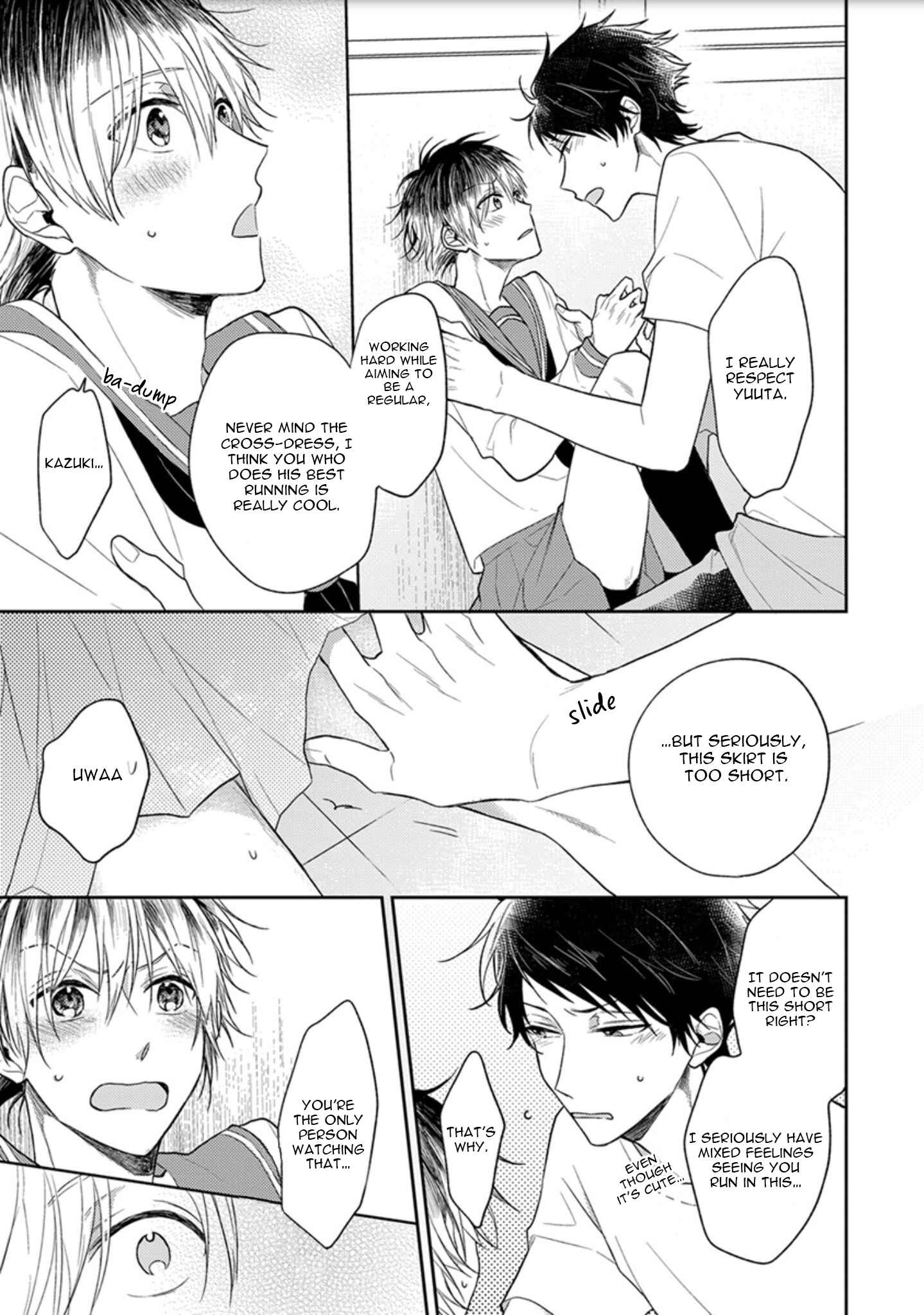 Page 15 Chapter 3.5 Hajimete no