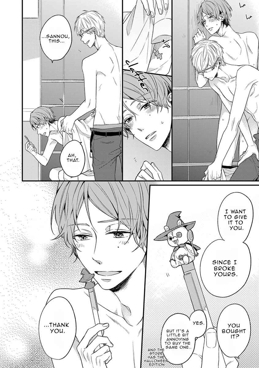 Page 21 Chapter 2.2 Hajimete no