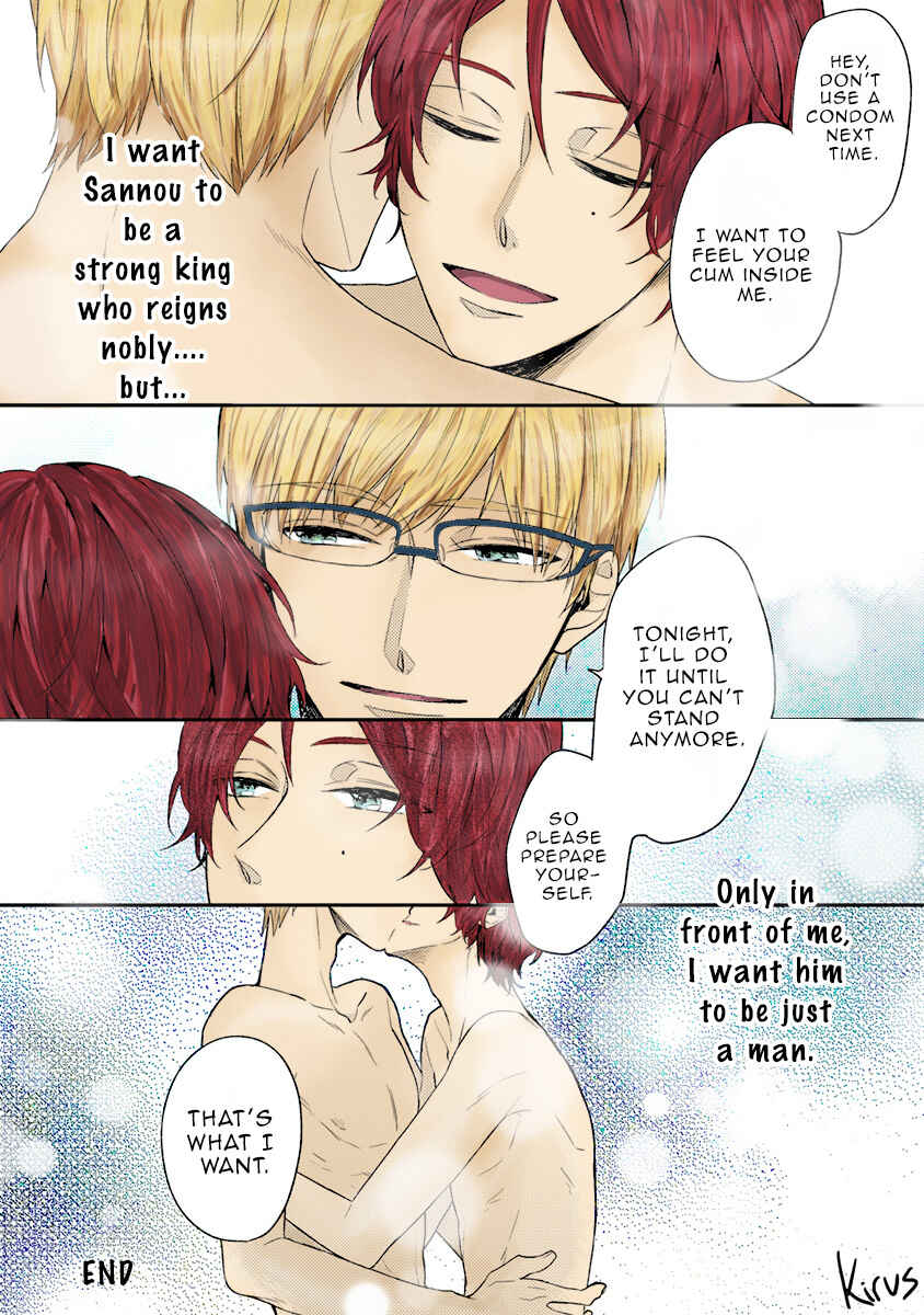 Page 23 Chapter 2.2 Hajimete no