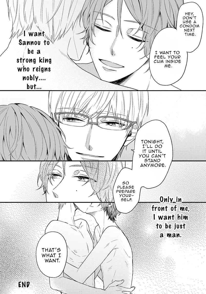 Page 24 Chapter 2.2 Hajimete no