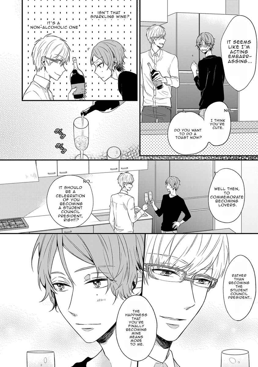 Page 5 Chapter 2.2 Hajimete no