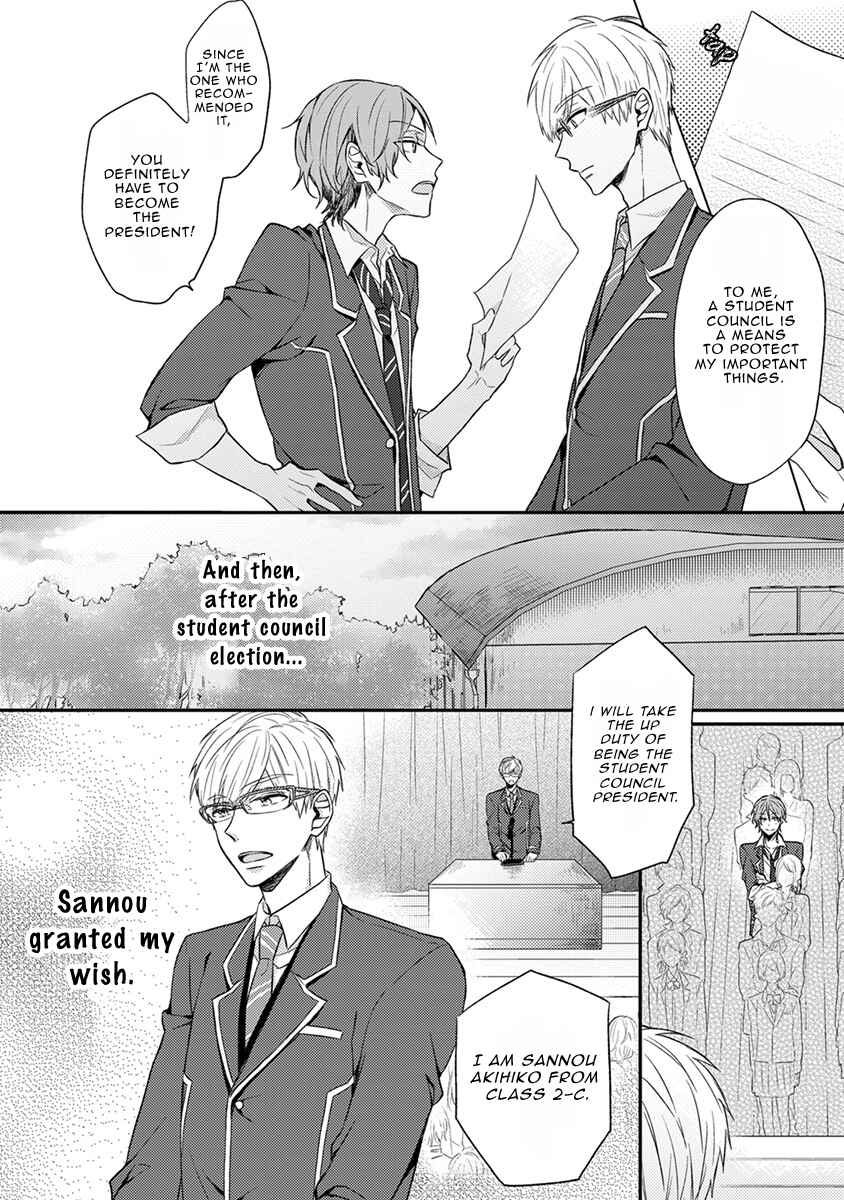 Page 7 Chapter 2.2 Hajimete no