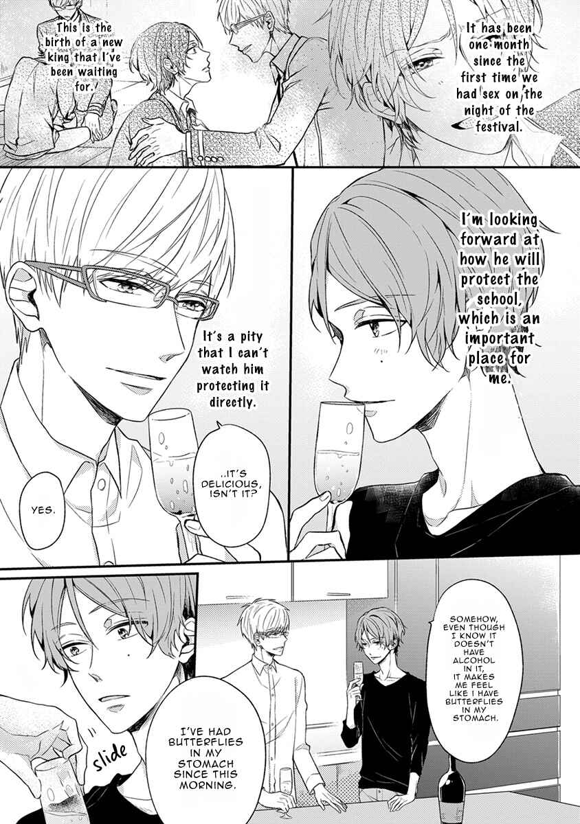 Page 8 Chapter 2.2 Hajimete no