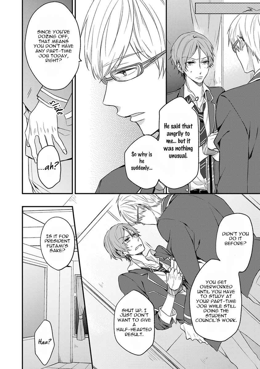 Page 15 Chapter 2 Hajimete no