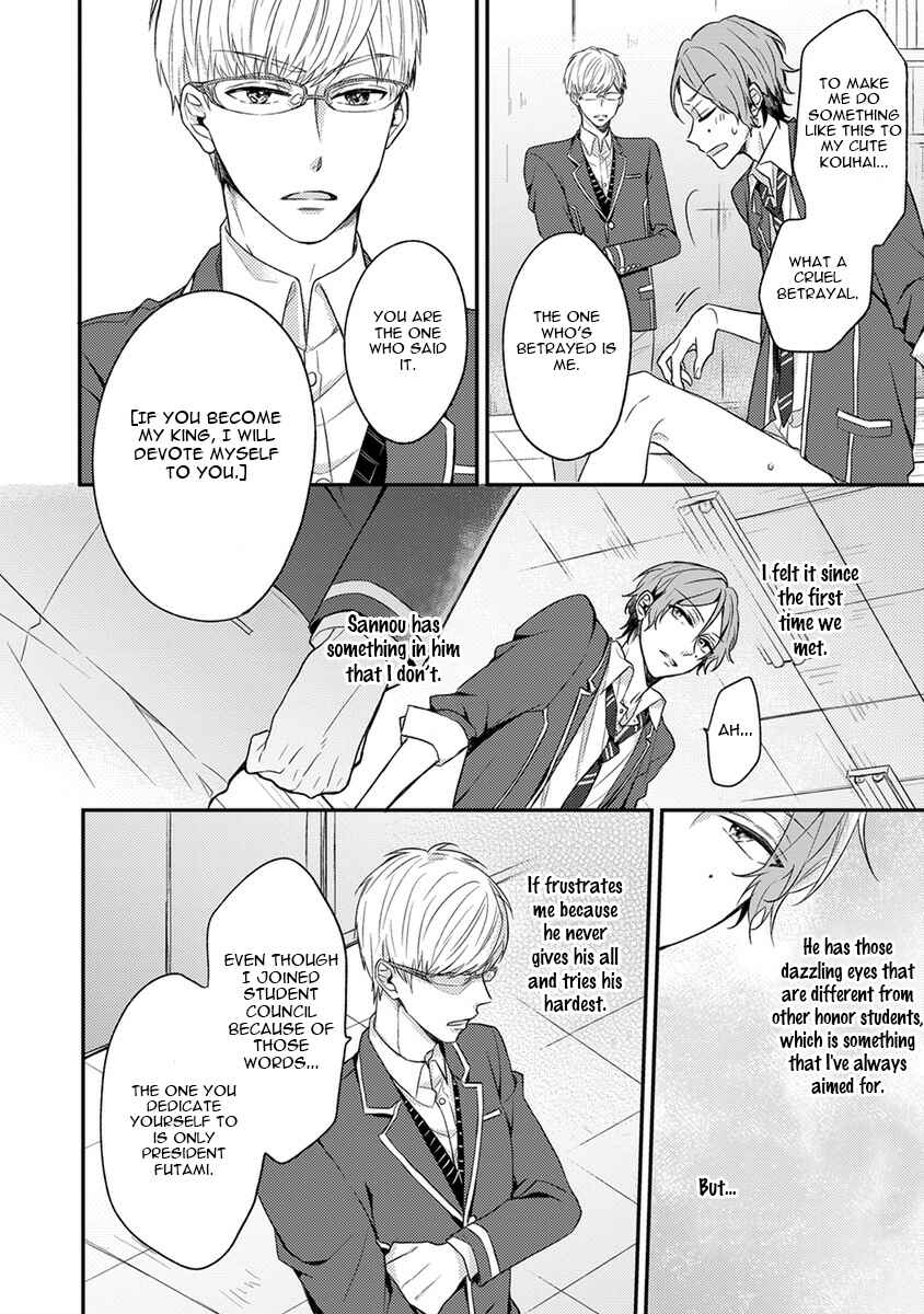 Page 25 Chapter 2 Hajimete no