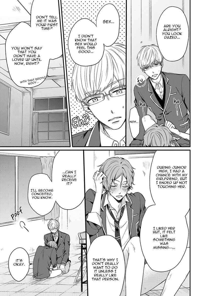 Page 44 Chapter 2 Hajimete no